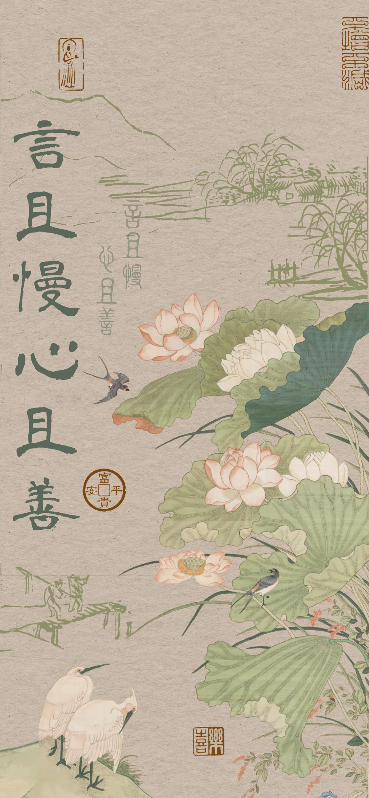 文字情感文字壁纸国风诸神壁纸-竖屏手机屏保