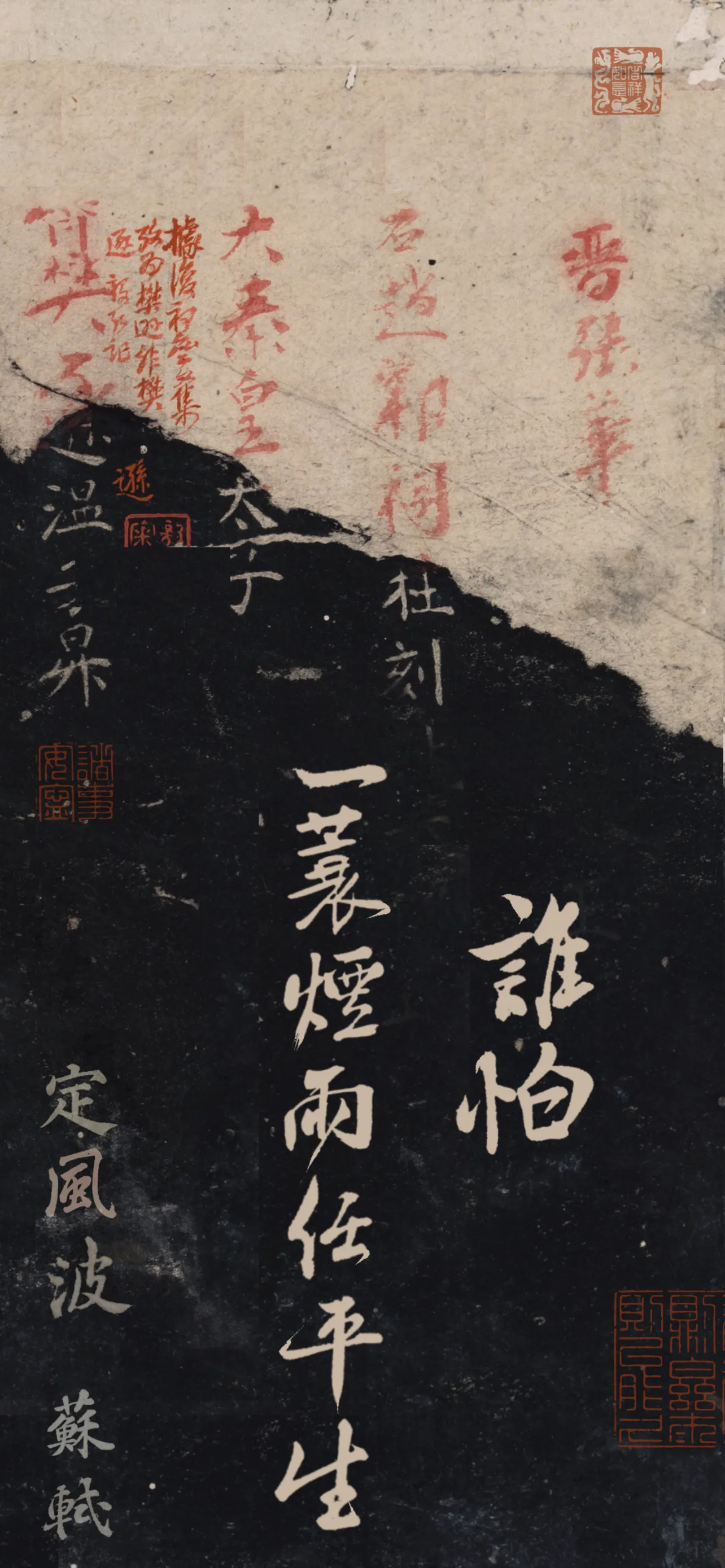 文字情感文字壁纸国风诸神壁纸-竖屏手机屏保