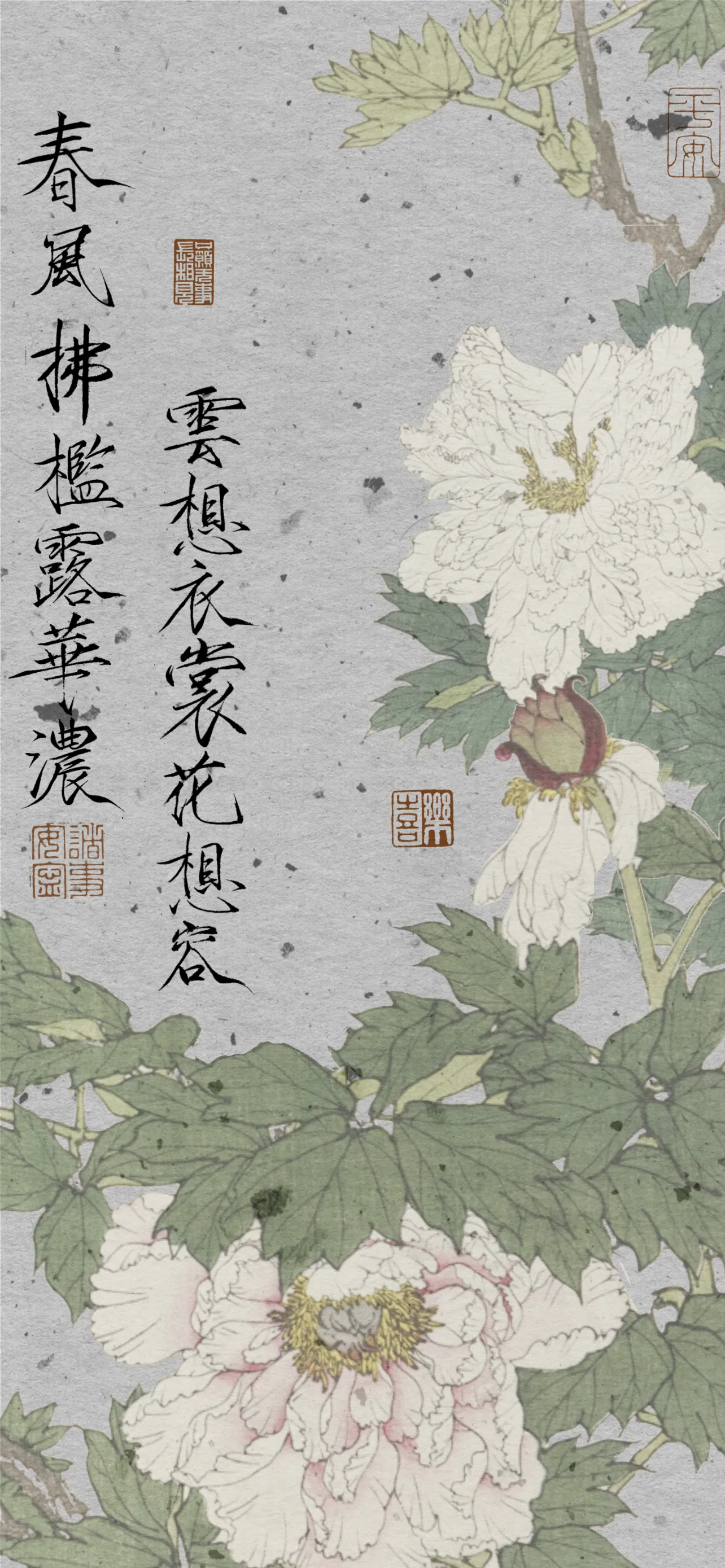 文字情感文字壁纸国风诸神壁纸-竖屏手机屏保