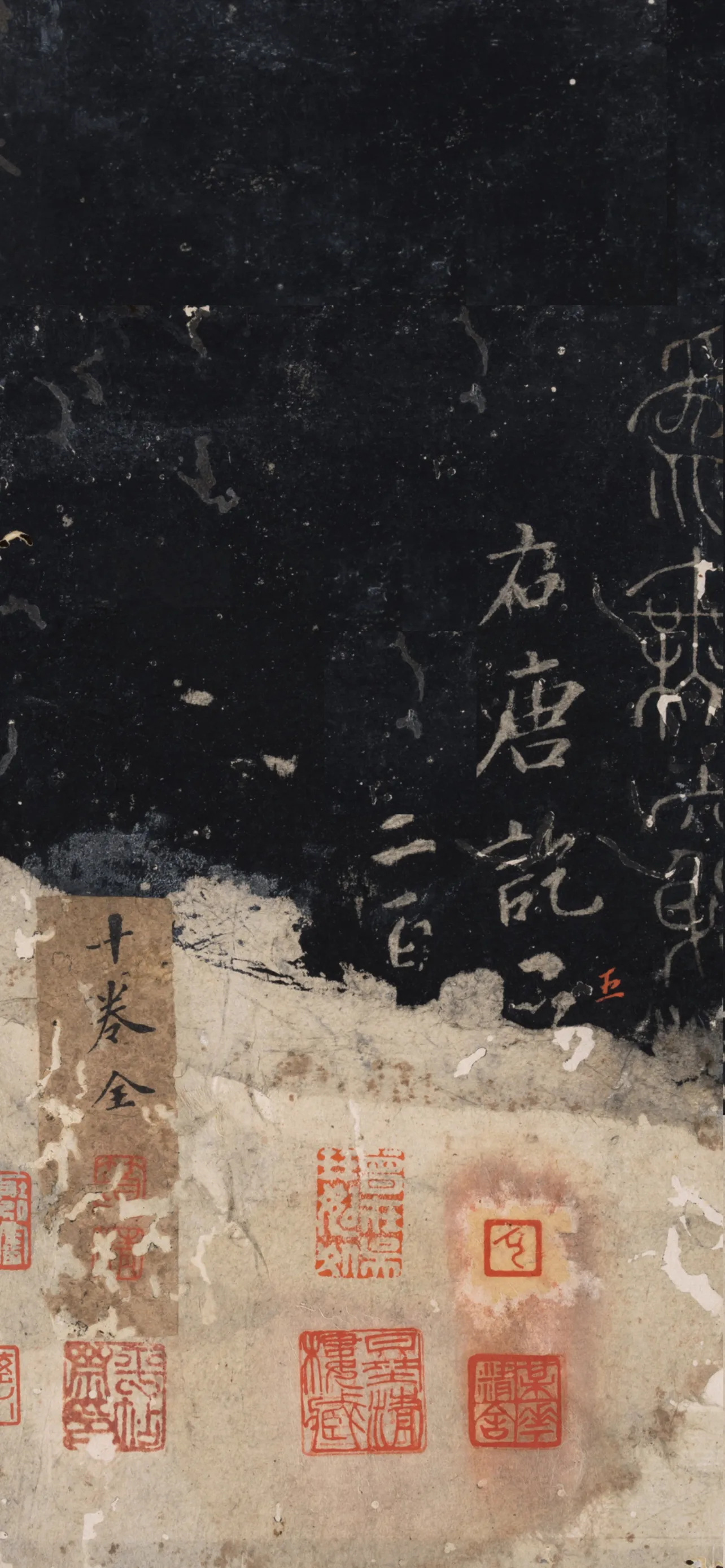 文字情感文字壁纸国风诸神壁纸-竖屏手机屏保
