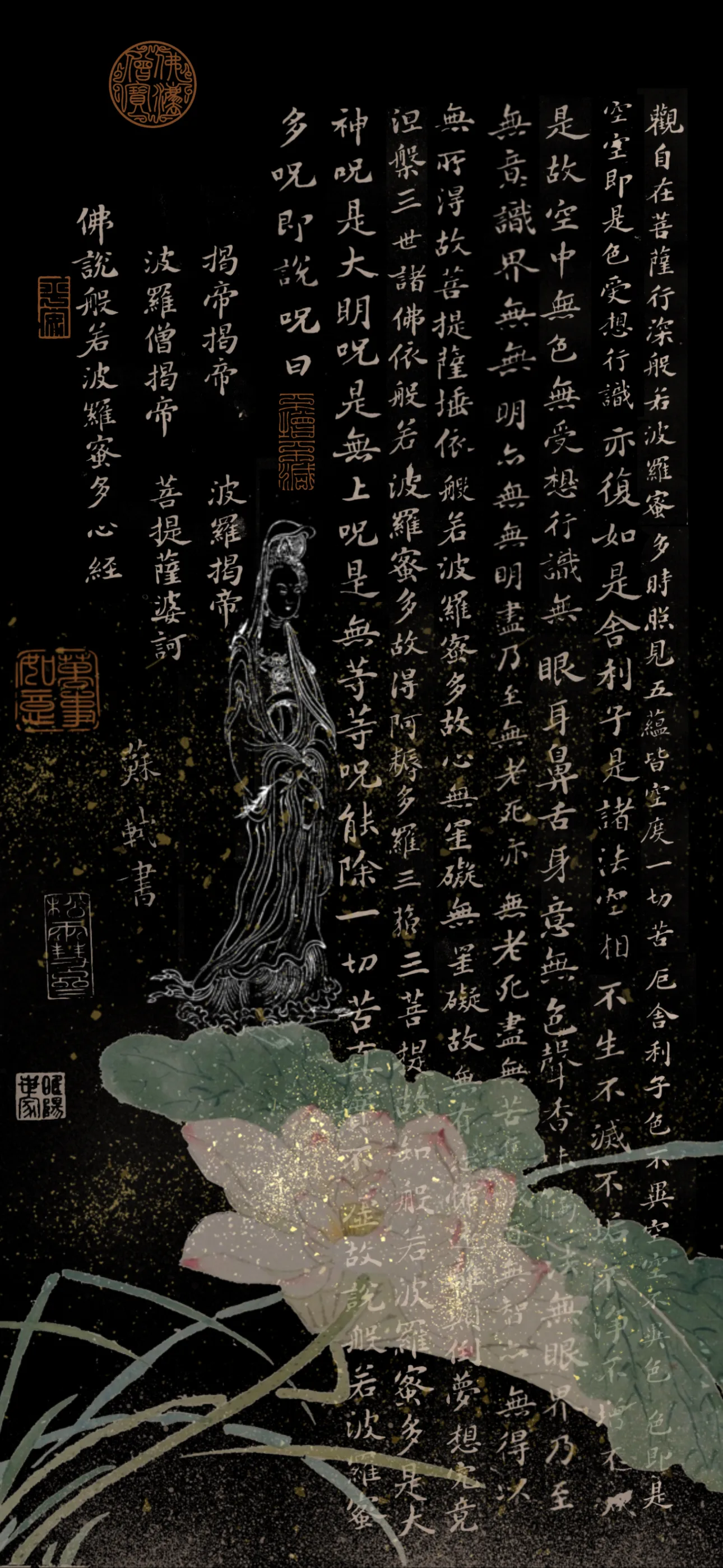文字情感文字壁纸国风诸神壁纸-竖屏手机屏保