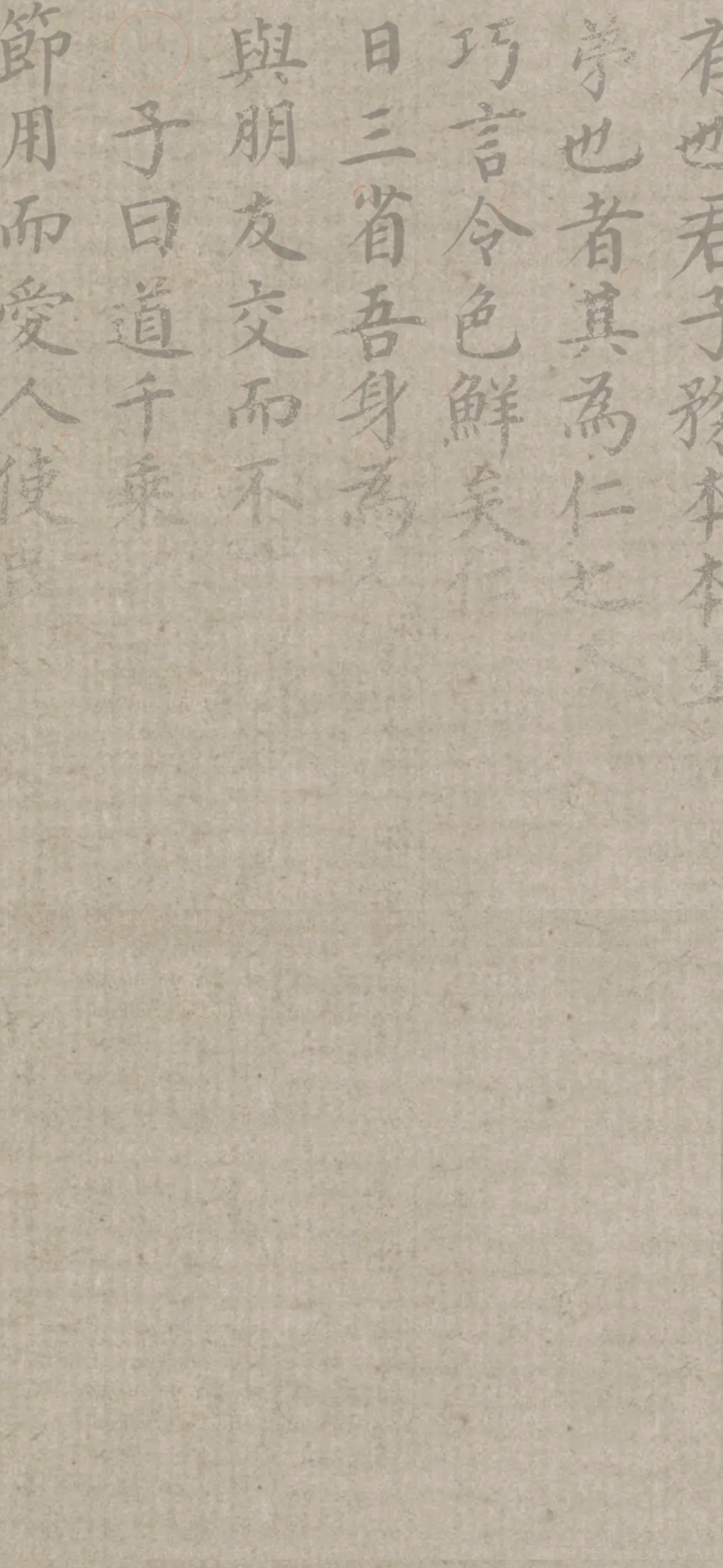 文字情感文字壁纸国风诸神壁纸-竖屏手机屏保
