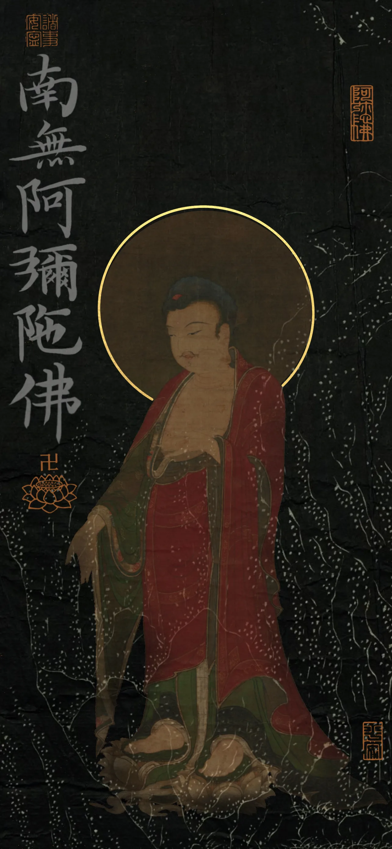 文字情感文字壁纸国风诸神壁纸-竖屏手机屏保