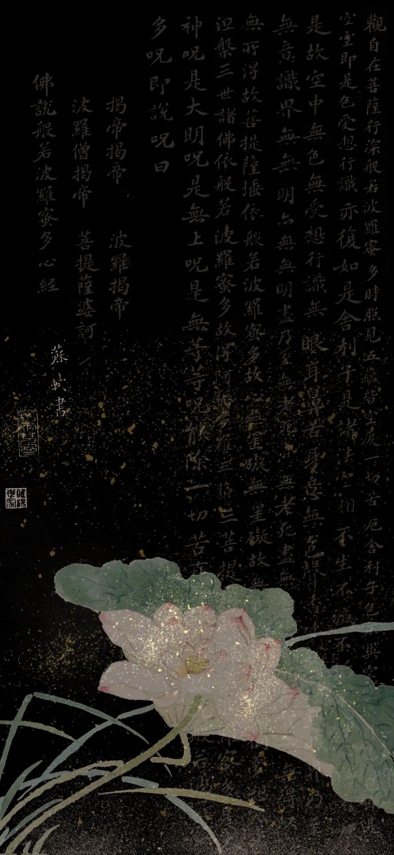 文字情感文字壁纸国风诸神壁纸-竖屏手机屏保