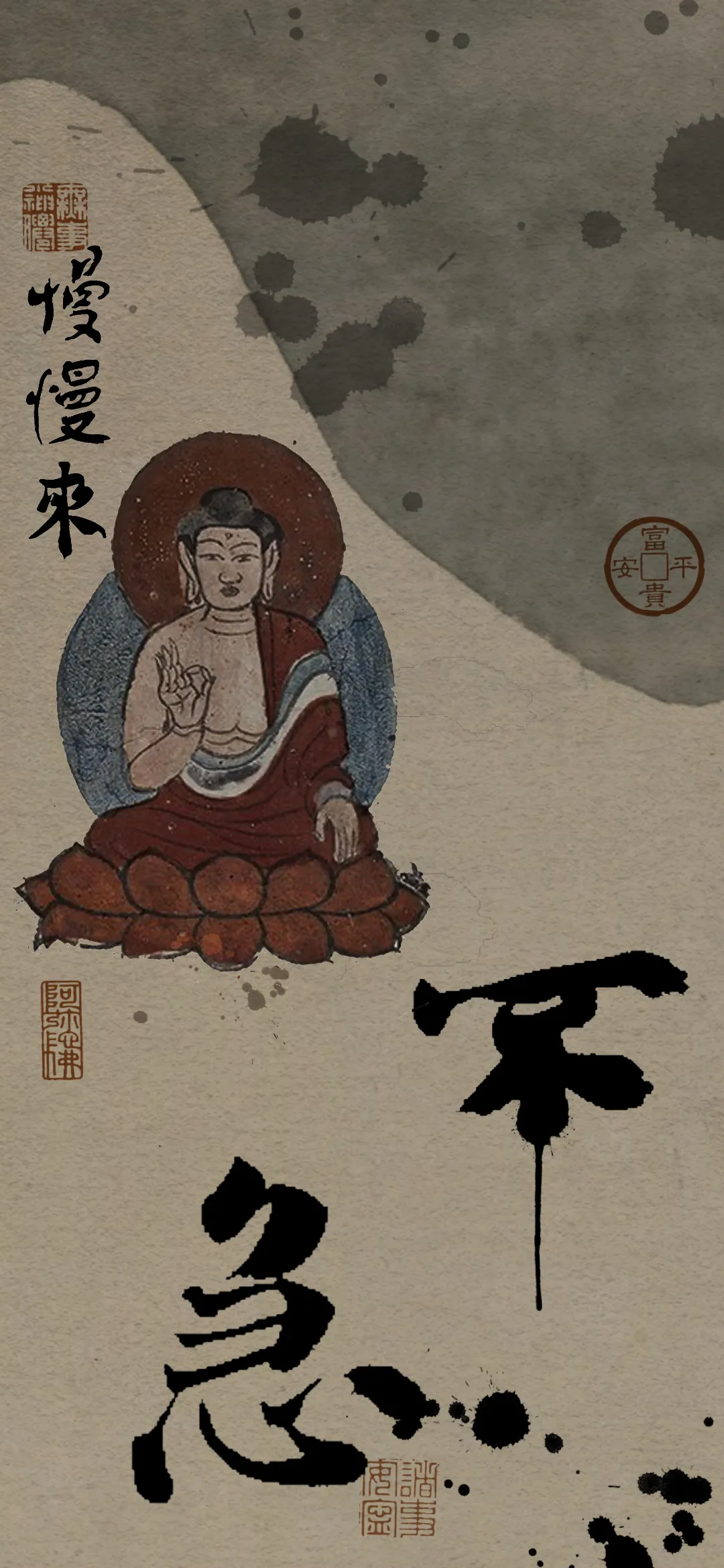 文字情感文字壁纸国风诸神壁纸-竖屏手机屏保