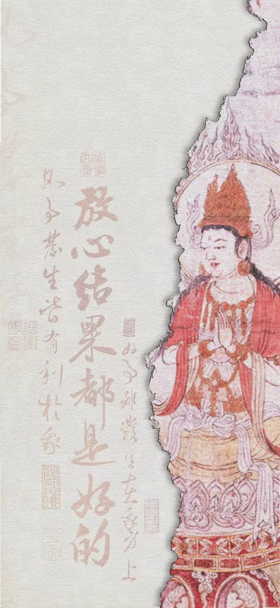 文字情感文字壁纸国风诸神壁纸-竖屏手机屏保