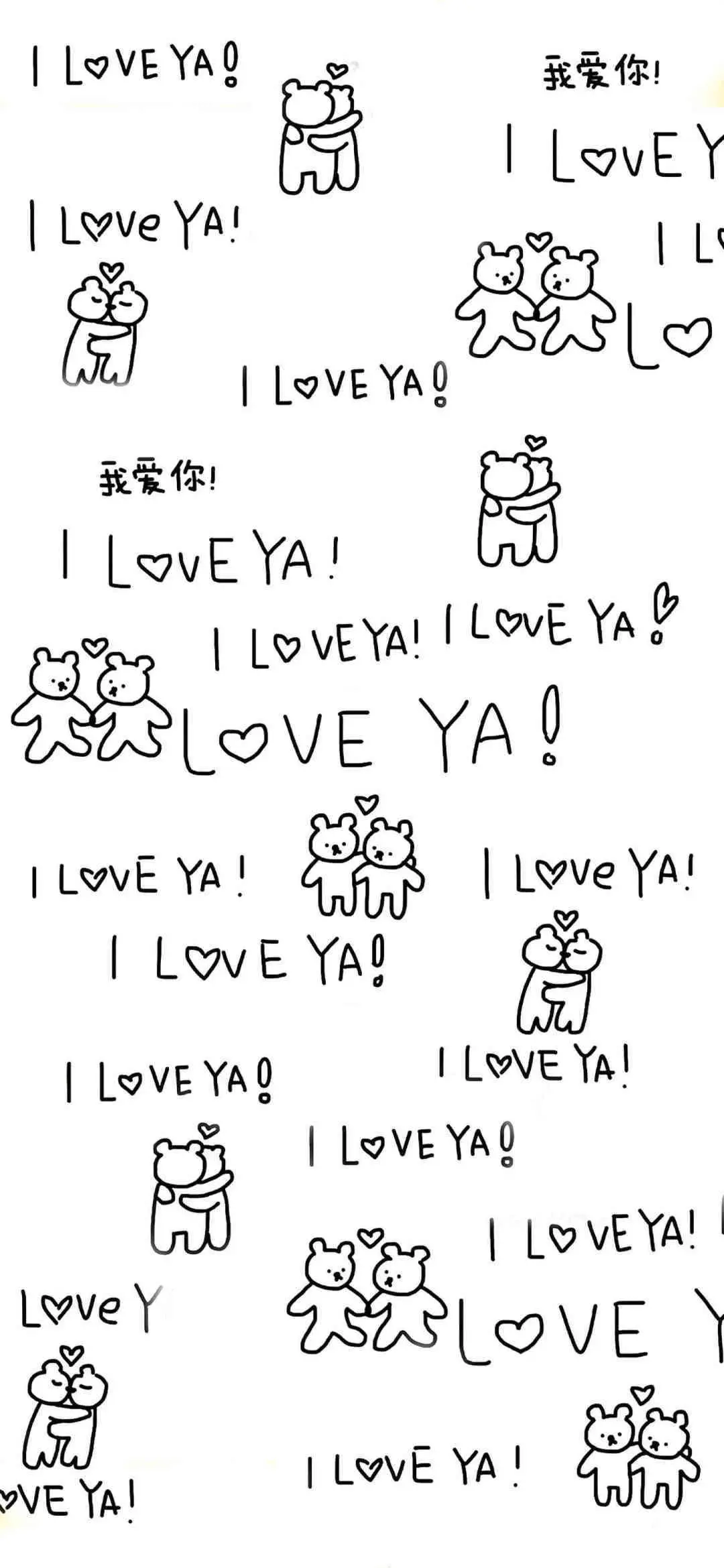 文字情感少女心系列-手机壁纸文字情感图片