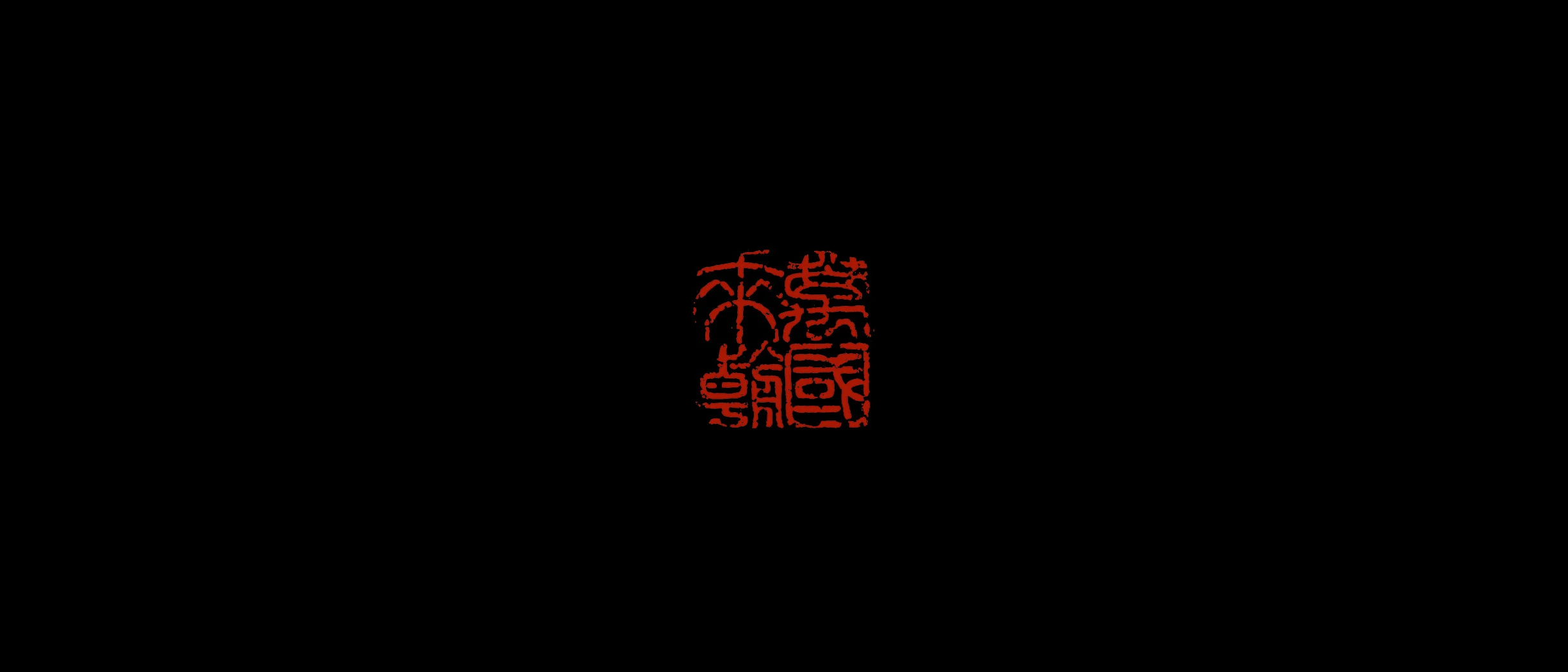 4k画质 柔和色调的 文字简约文字 iPad壁纸 剪辑图片素材