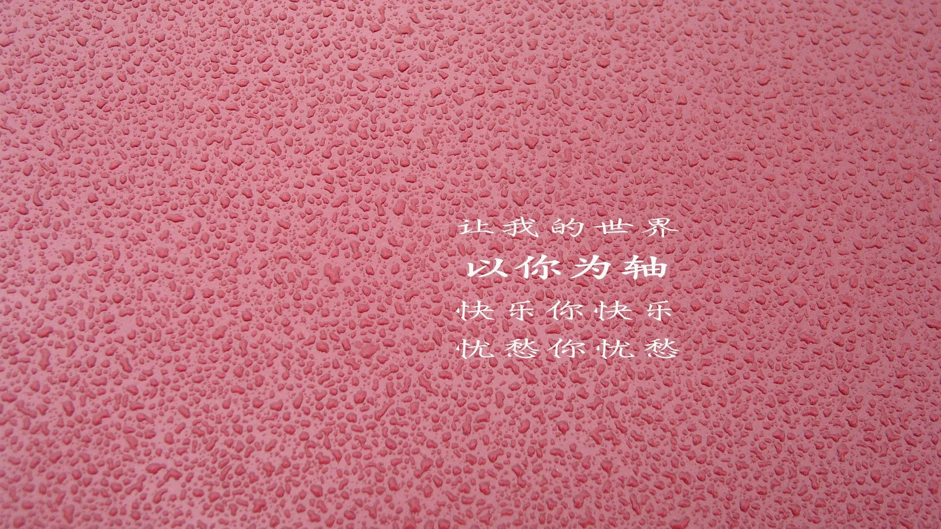 4K爱情浪漫壁纸 情侣拥抱落日余晖