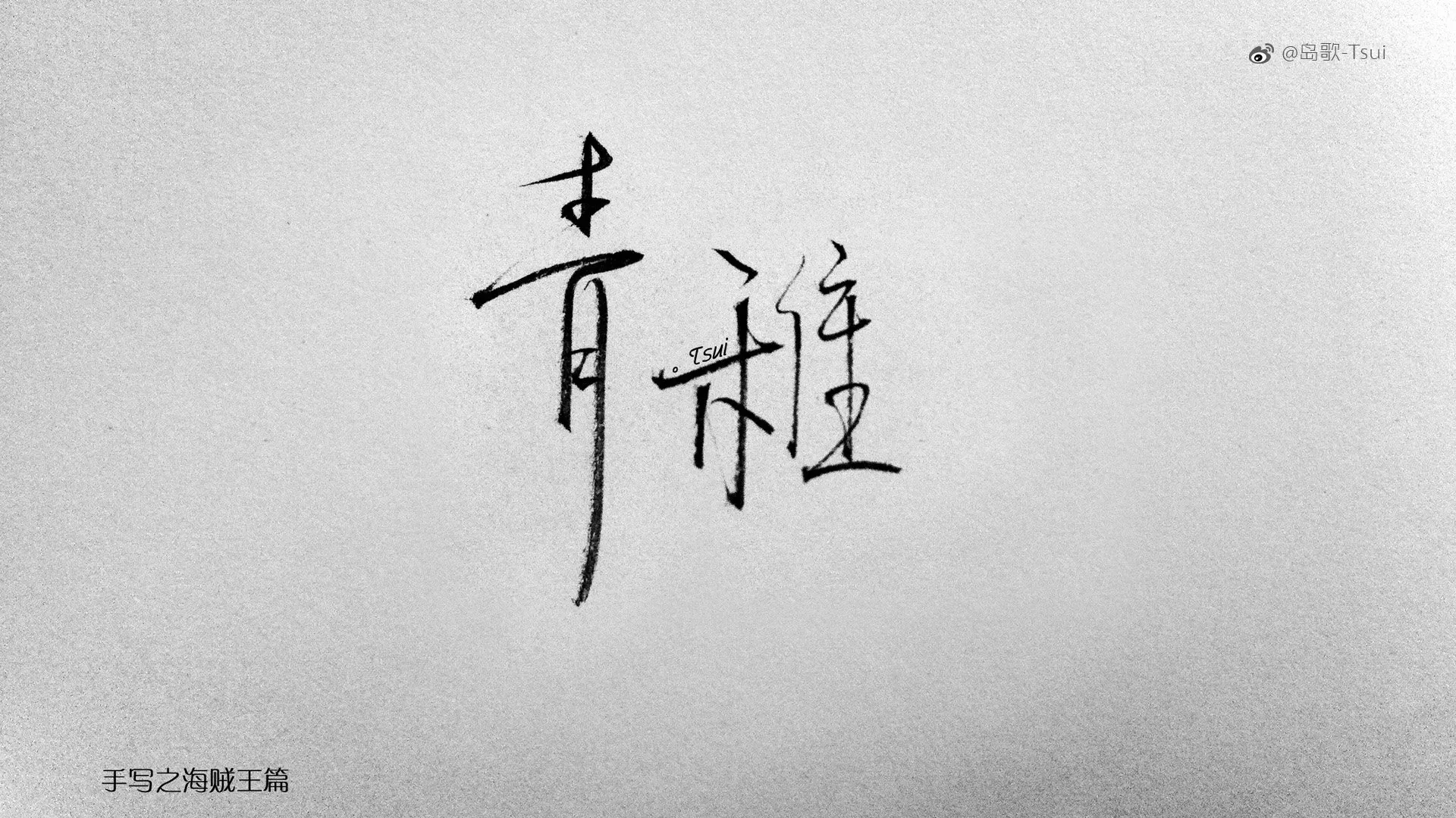 4K爱情浪漫壁纸 情侣亲吻唯美瞬间