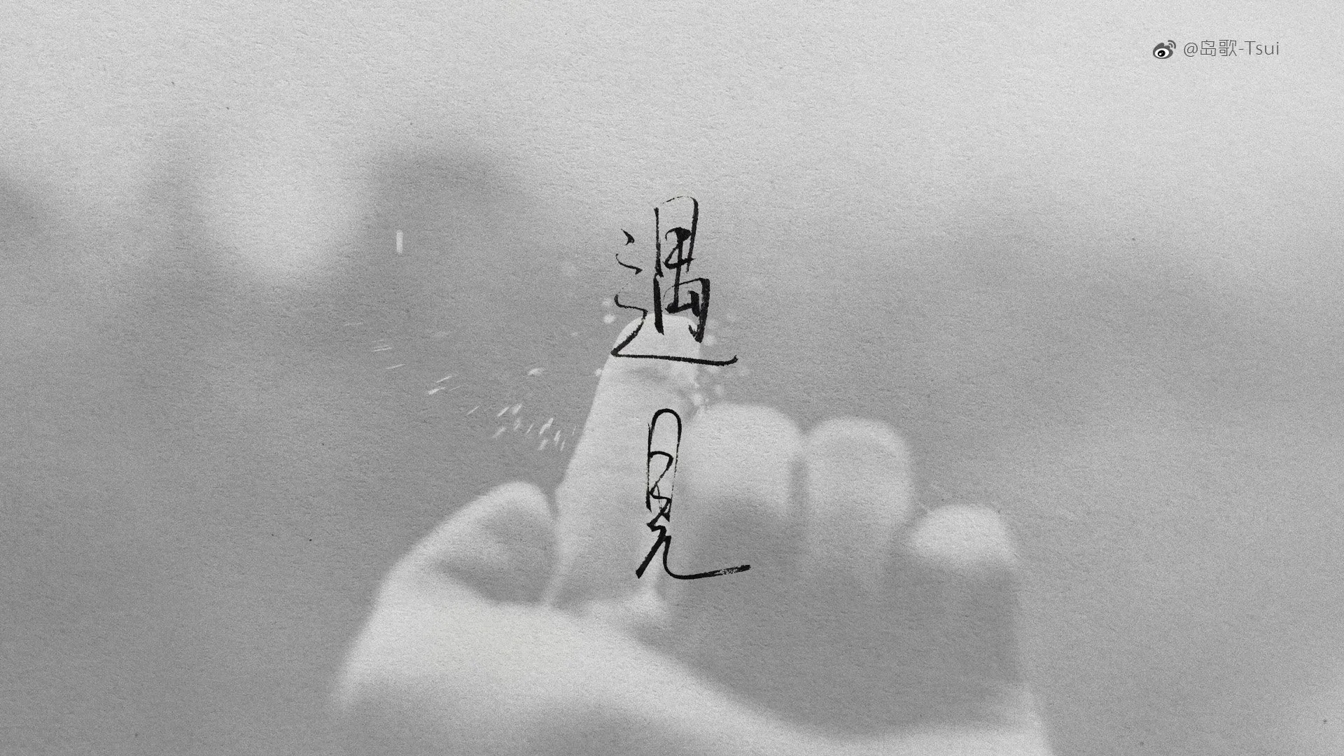 4K爱情浪漫壁纸 情侣牵手海边漫步