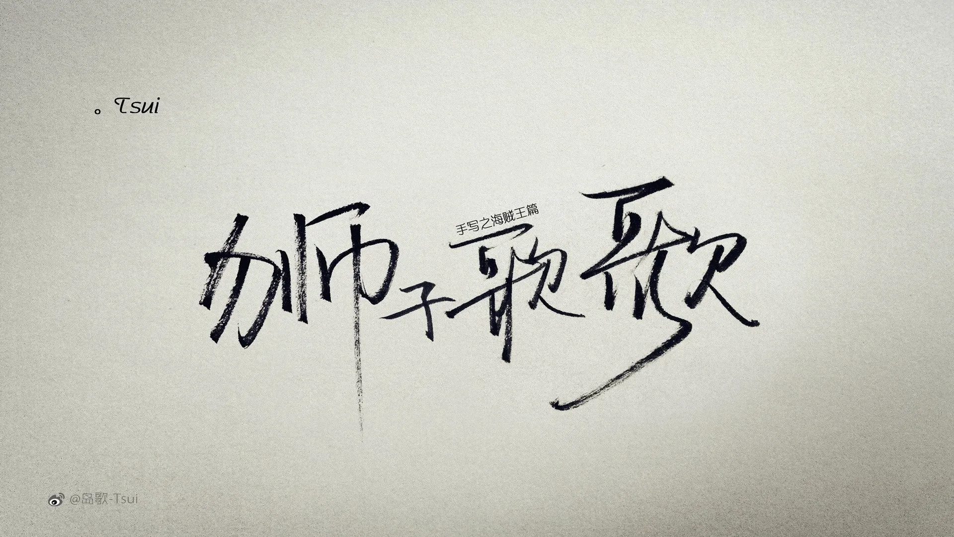 4K爱情浪漫壁纸 玫瑰鲜花甜蜜告白