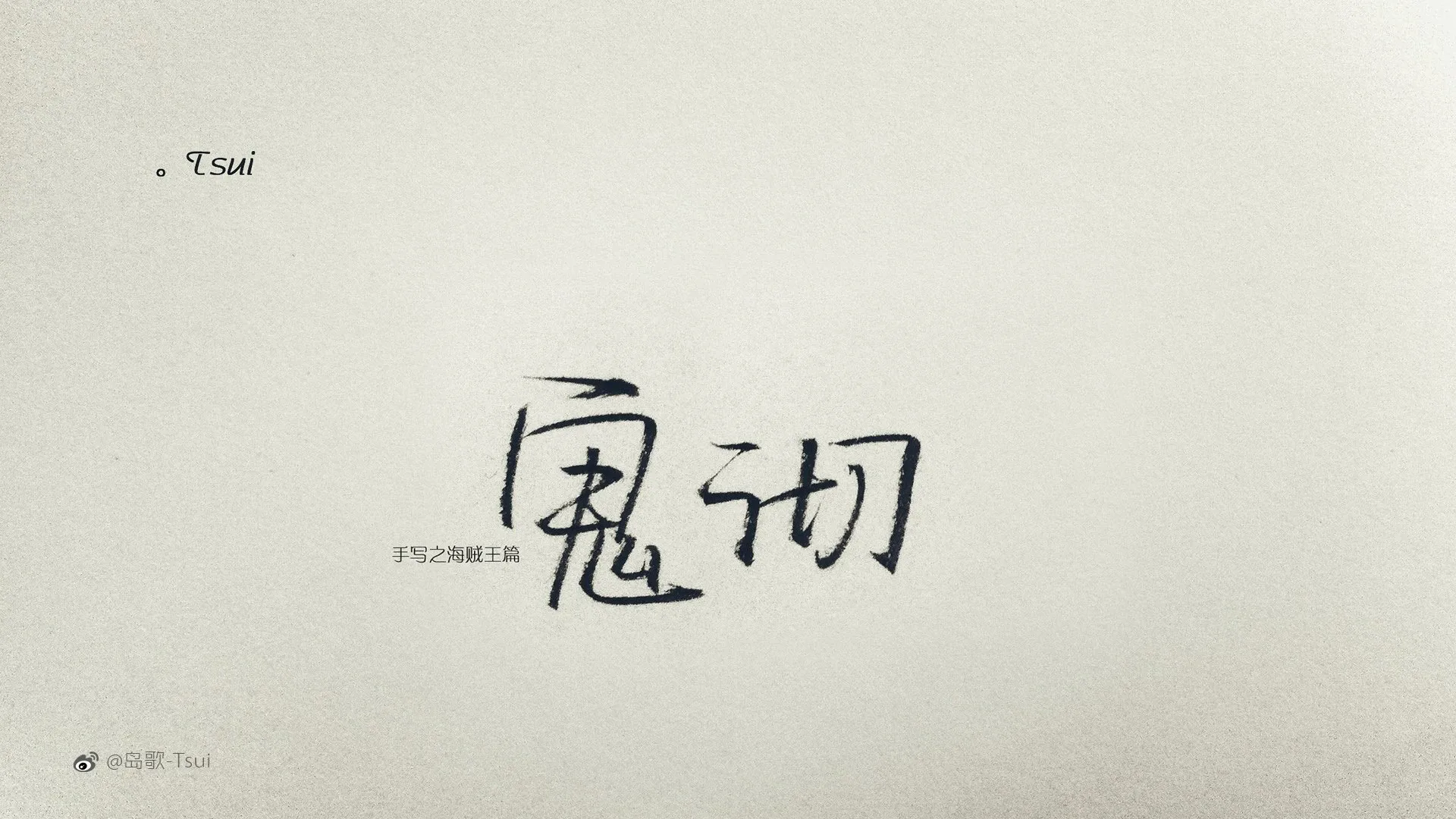 4K爱情浪漫壁纸 牵手倒影温馨甜蜜