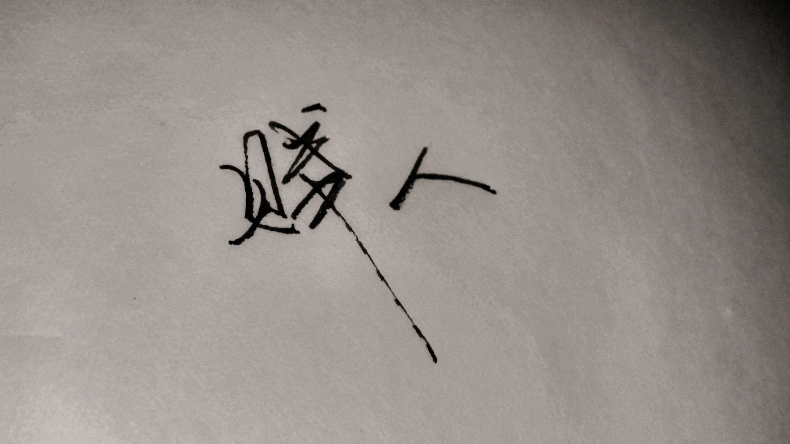 4K爱情浪漫壁纸 爱心元素浪漫氛围