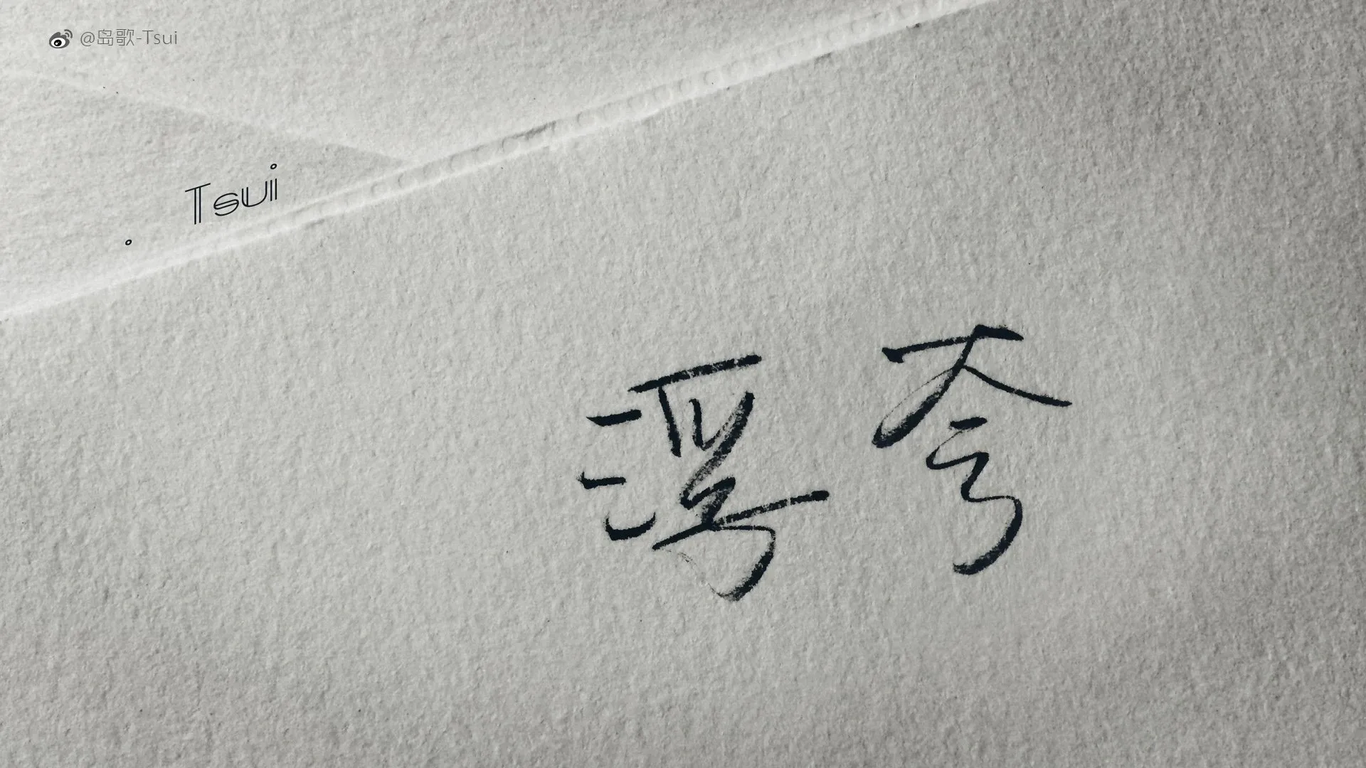 4K爱情浪漫壁纸 爱心元素浪漫氛围
