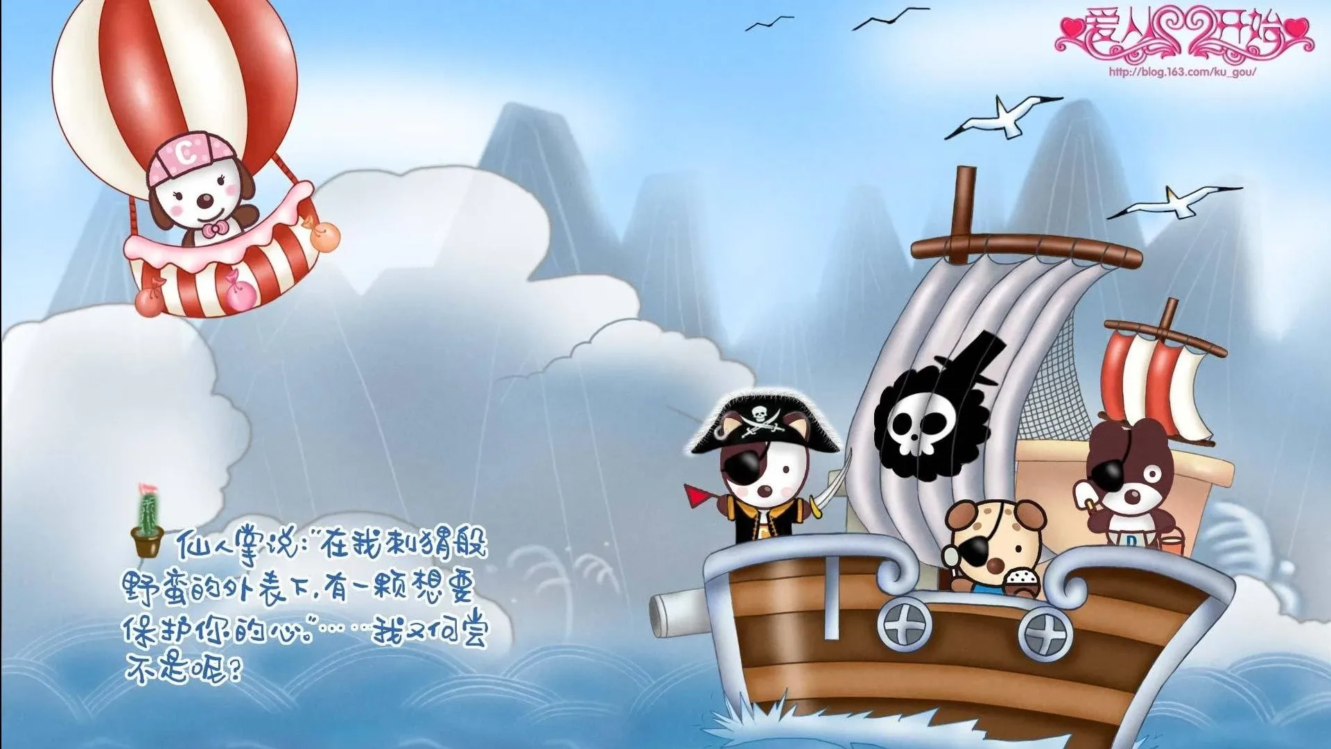 4K爱情浪漫壁纸 爱心元素浪漫氛围