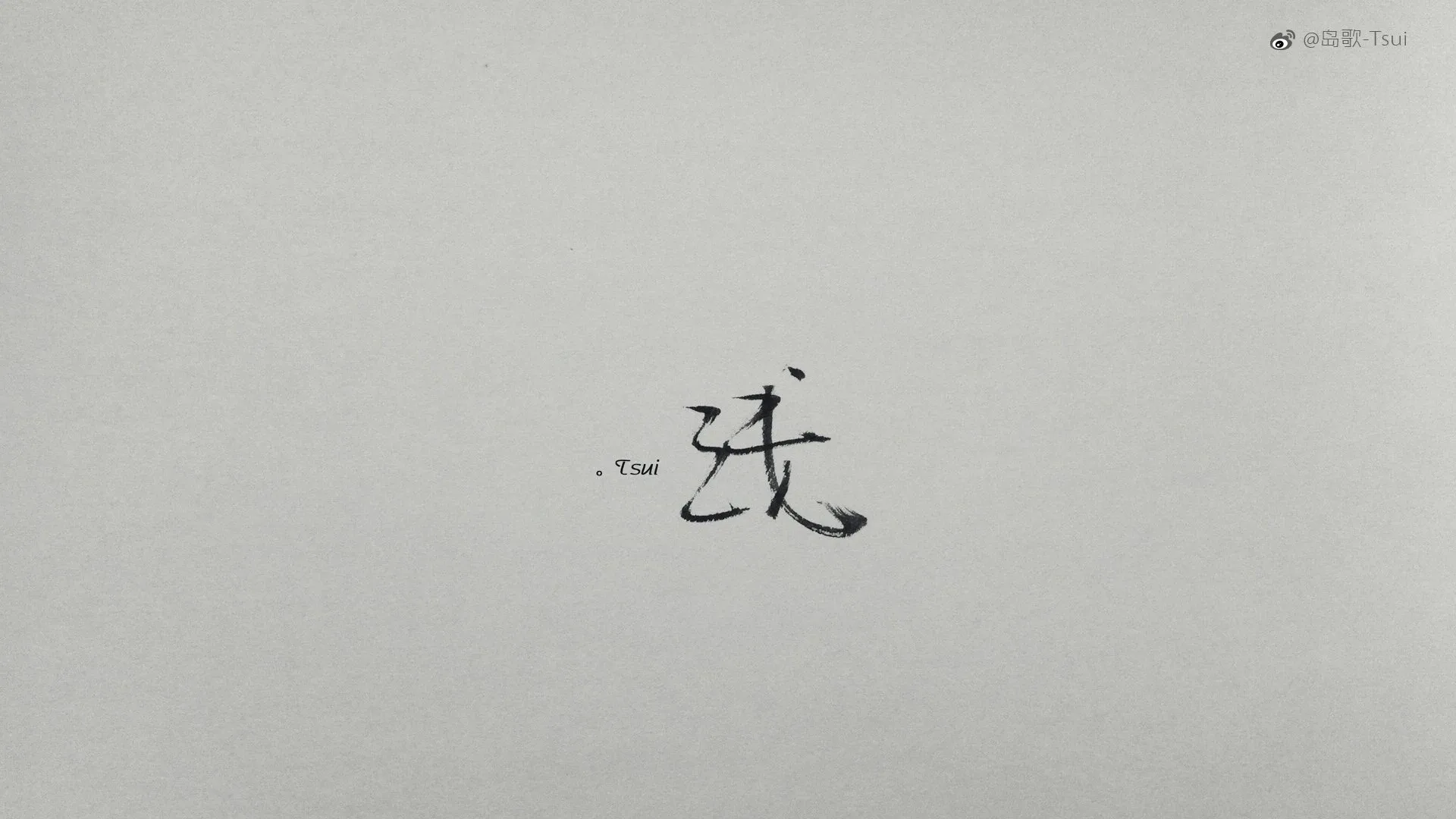 4K爱情浪漫壁纸 情侣牵手海边漫步