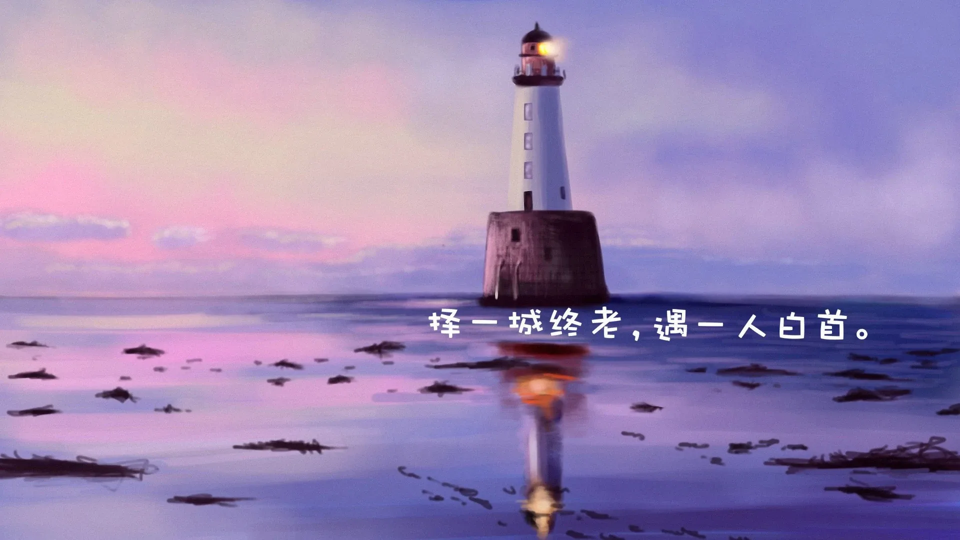 4K爱情浪漫壁纸 情侣旅行甜蜜回忆