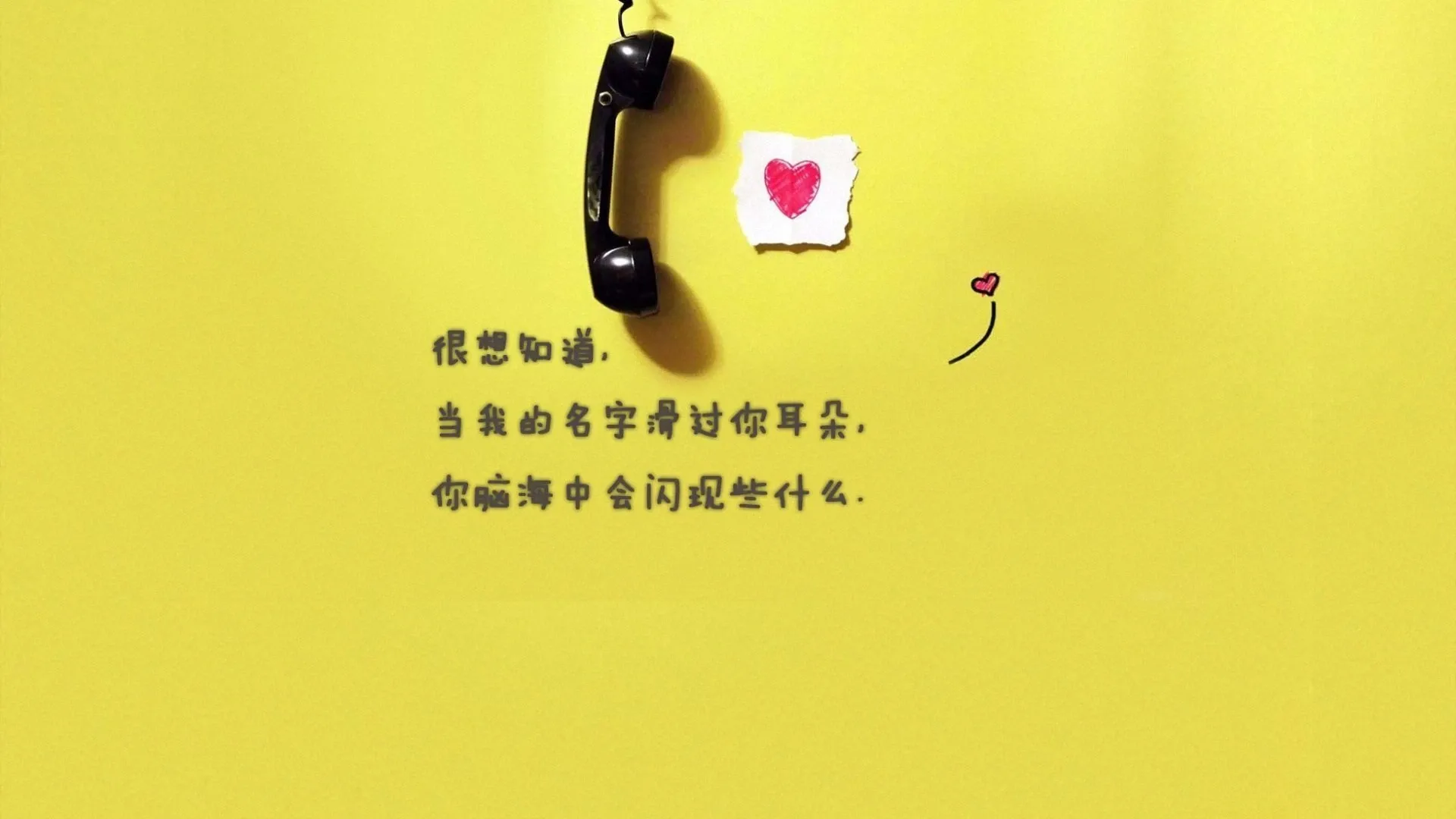 4K爱情浪漫壁纸 牵手倒影温馨甜蜜