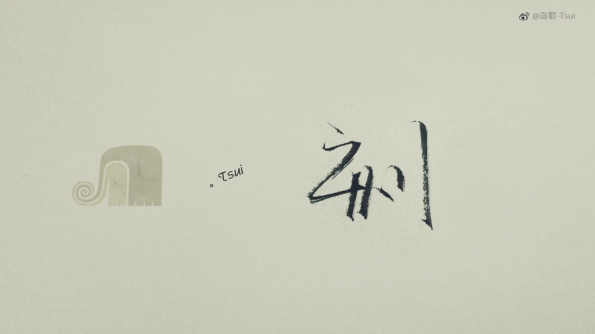 4K爱情浪漫壁纸 牵手倒影温馨甜蜜