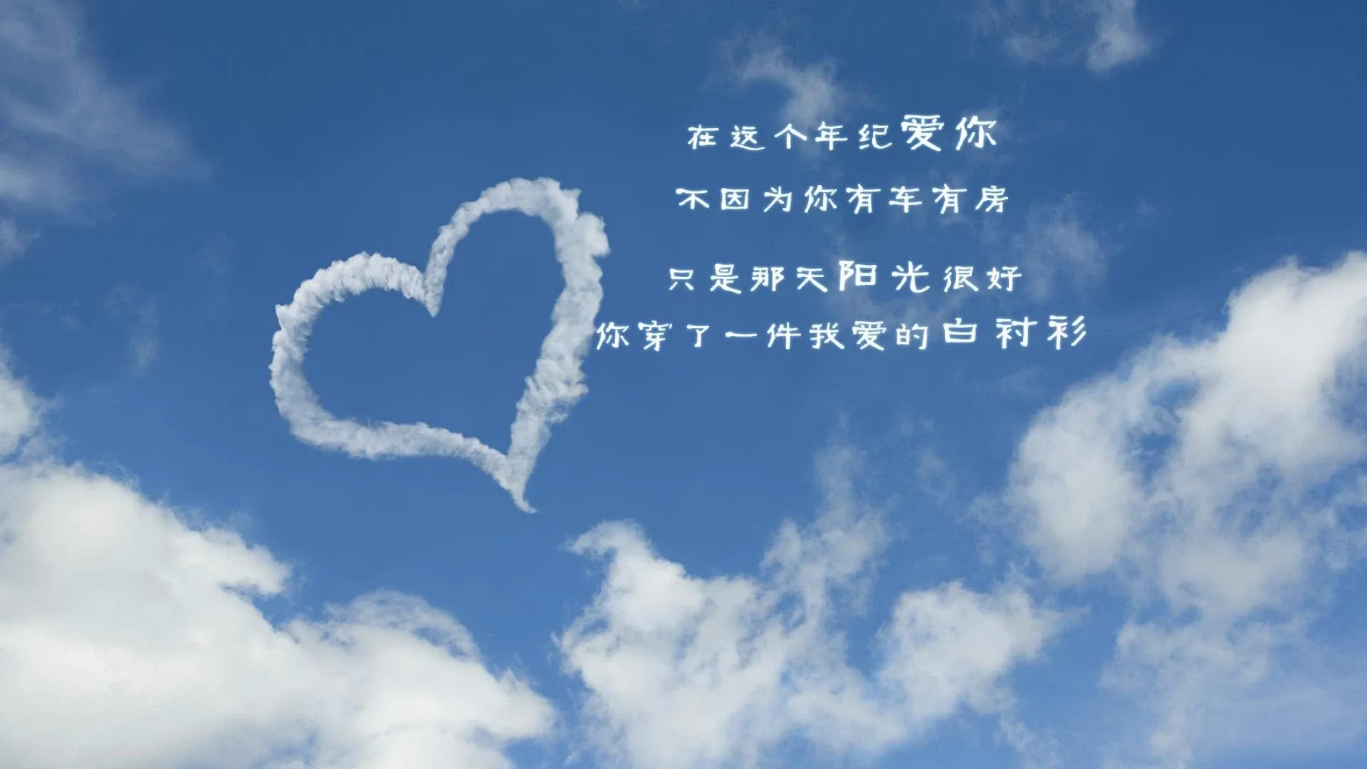 4K爱情浪漫壁纸 情侣牵手海边漫步