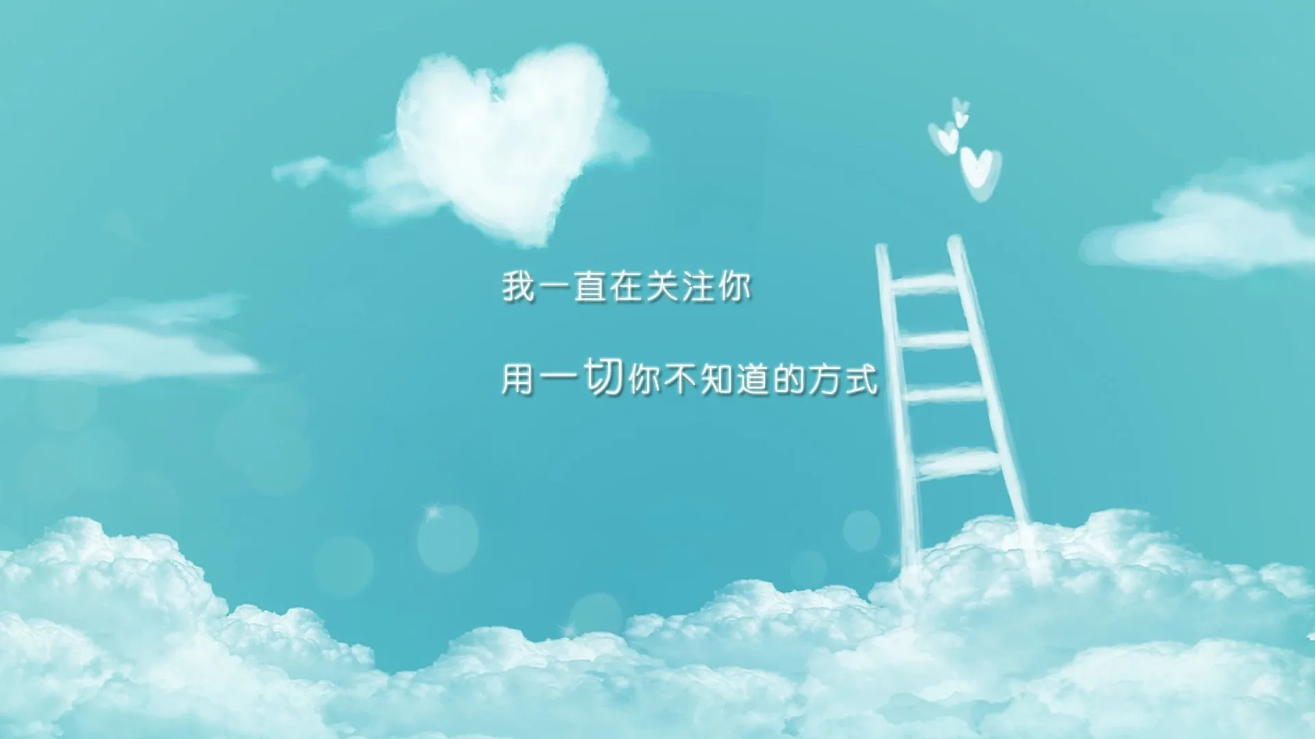 4K爱情浪漫壁纸 情侣依偎星空下
