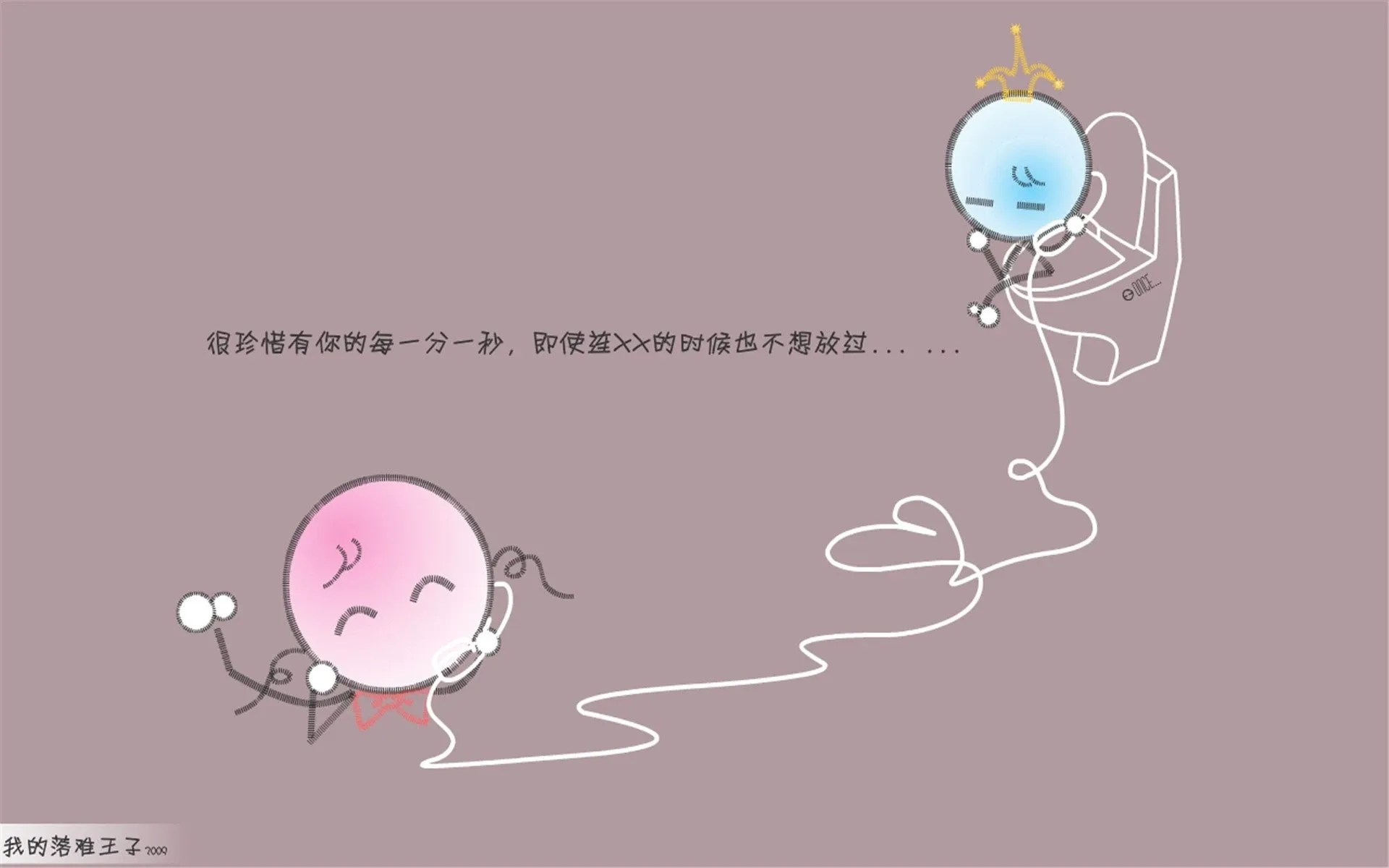 4K爱情浪漫壁纸 情侣依偎星空下