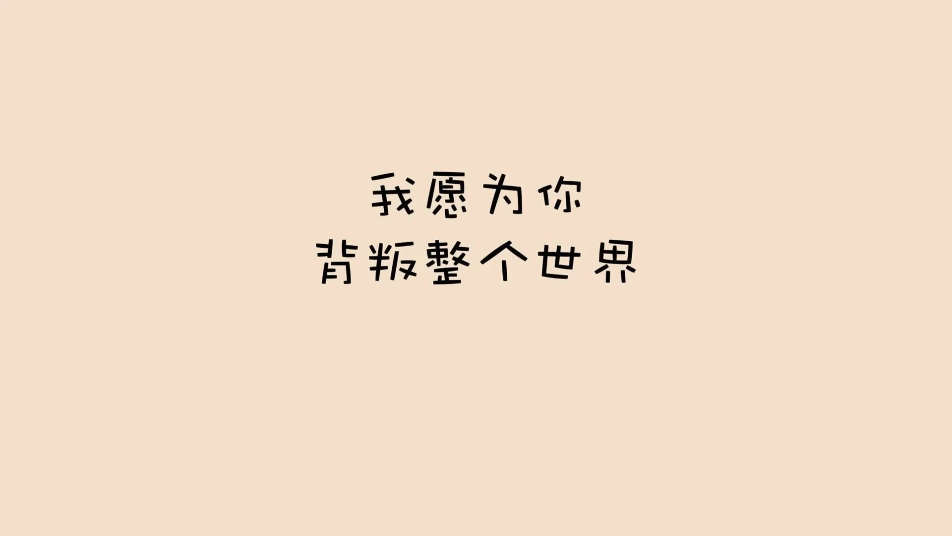 4K爱情浪漫壁纸 情侣拥抱落日余晖