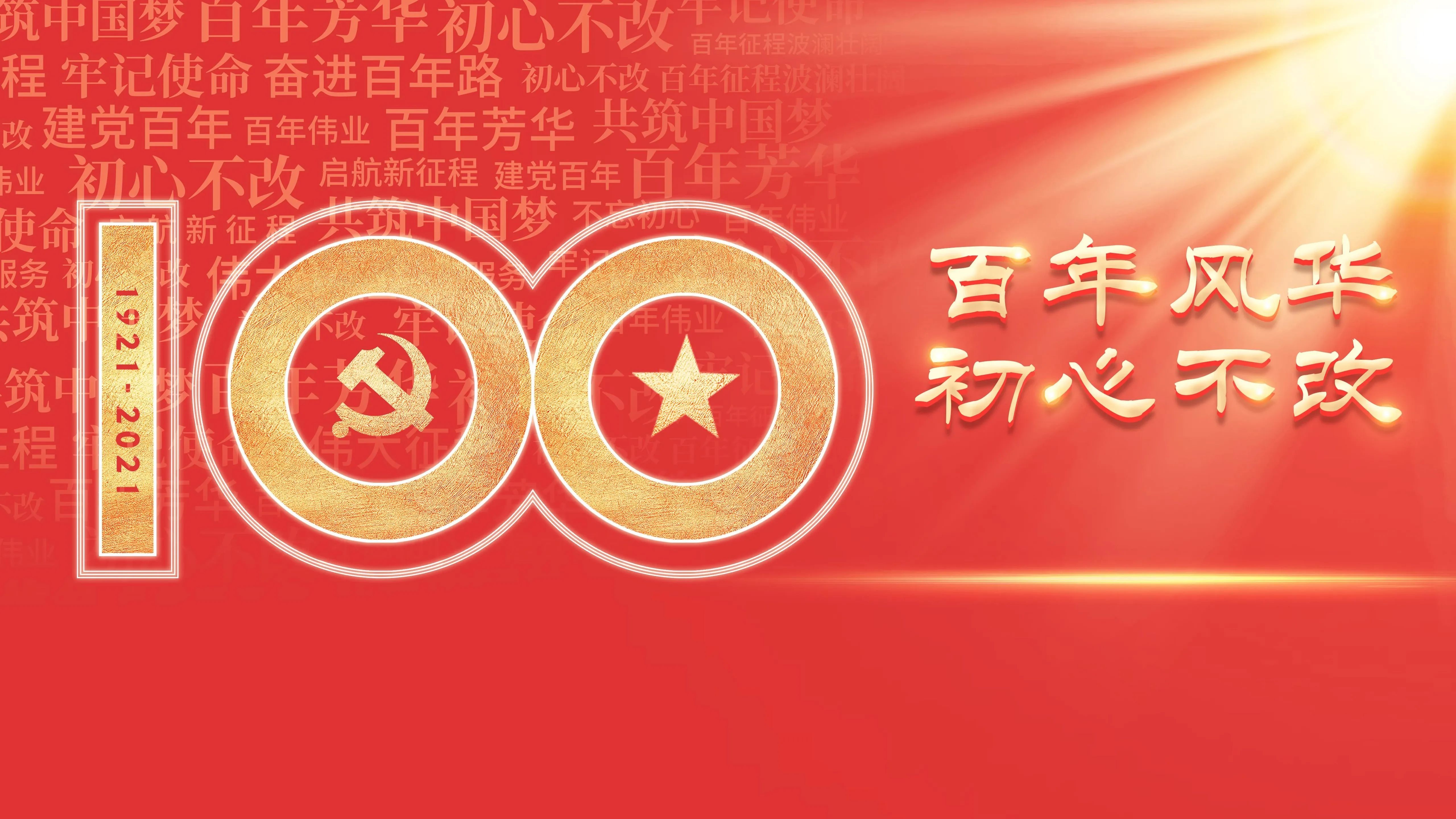 4K节日氛围壁纸 烟花绽放绚烂夜空