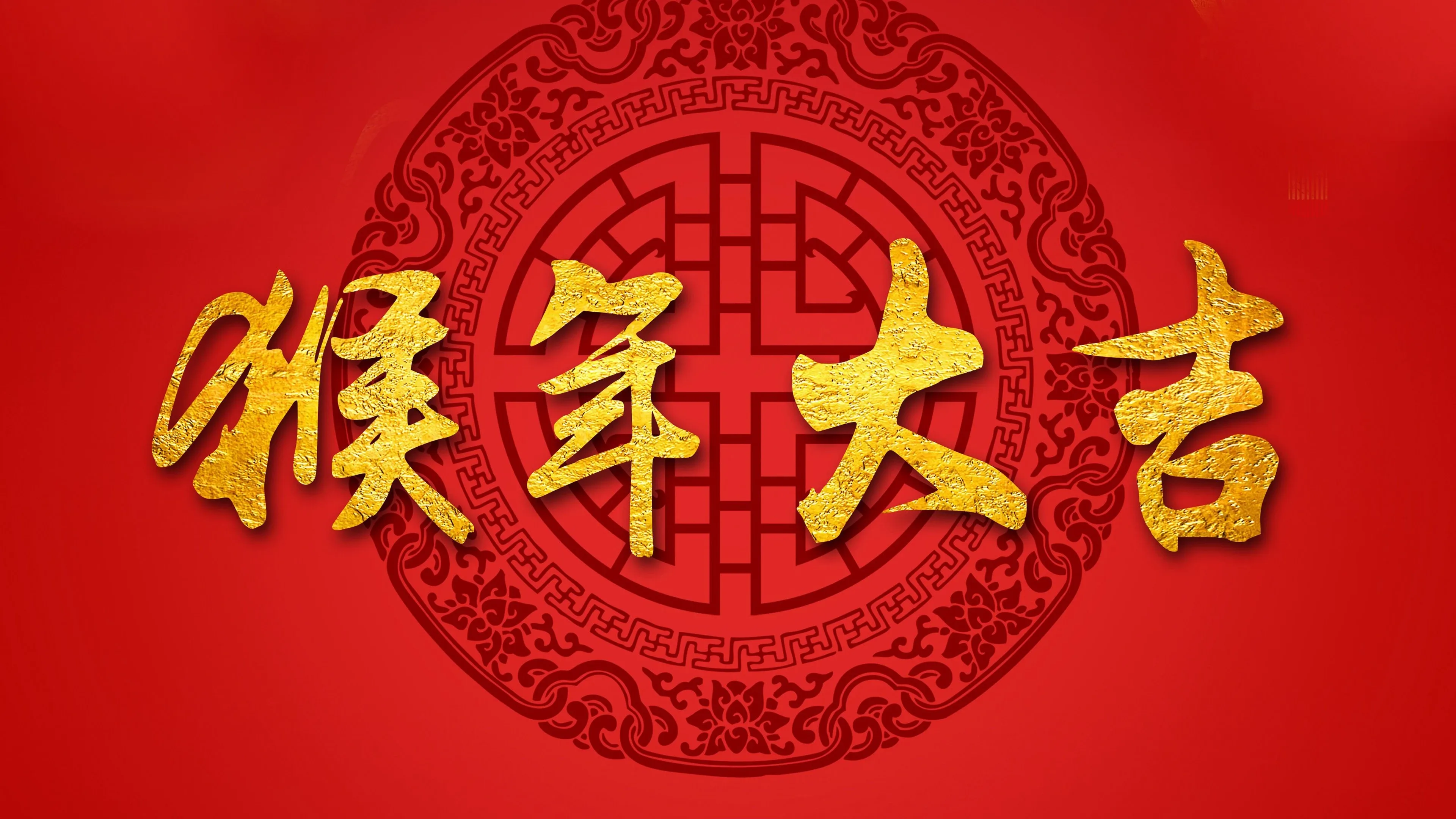 4K节日氛围壁纸 人群欢庆热闹场景