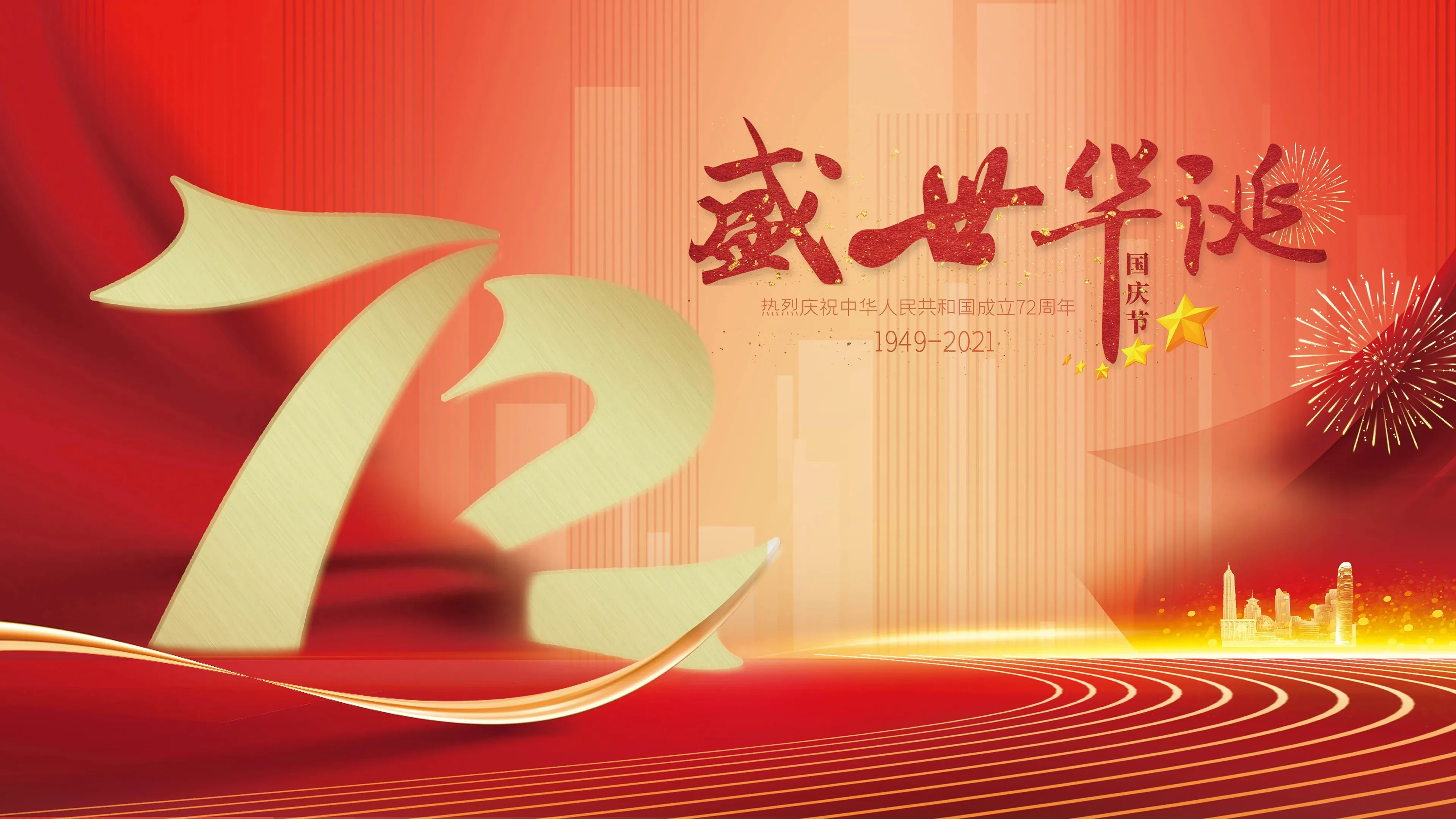 4K节日氛围壁纸 礼物堆积欢乐氛围
