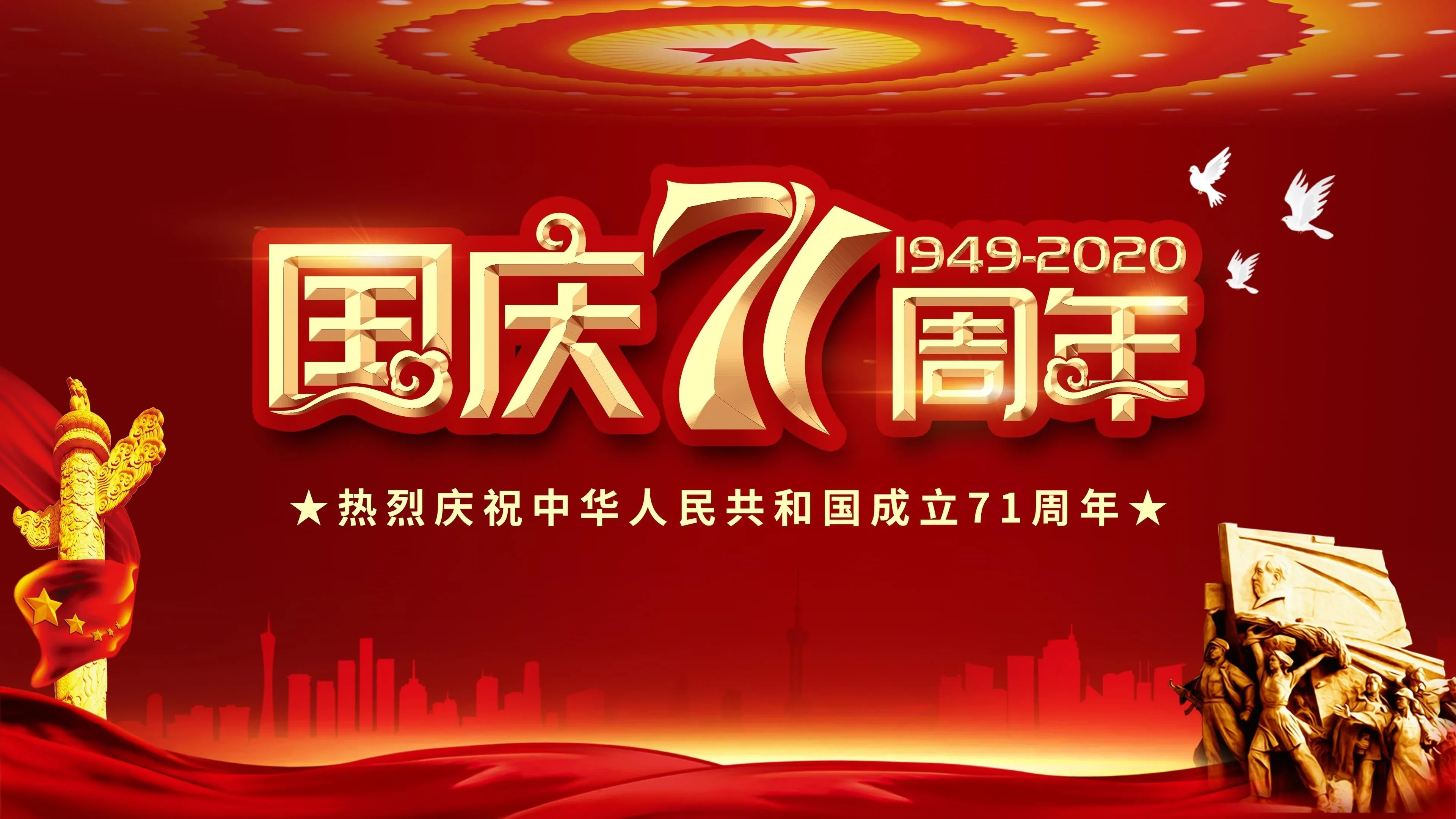 4K节日氛围壁纸 礼物堆积欢乐氛围