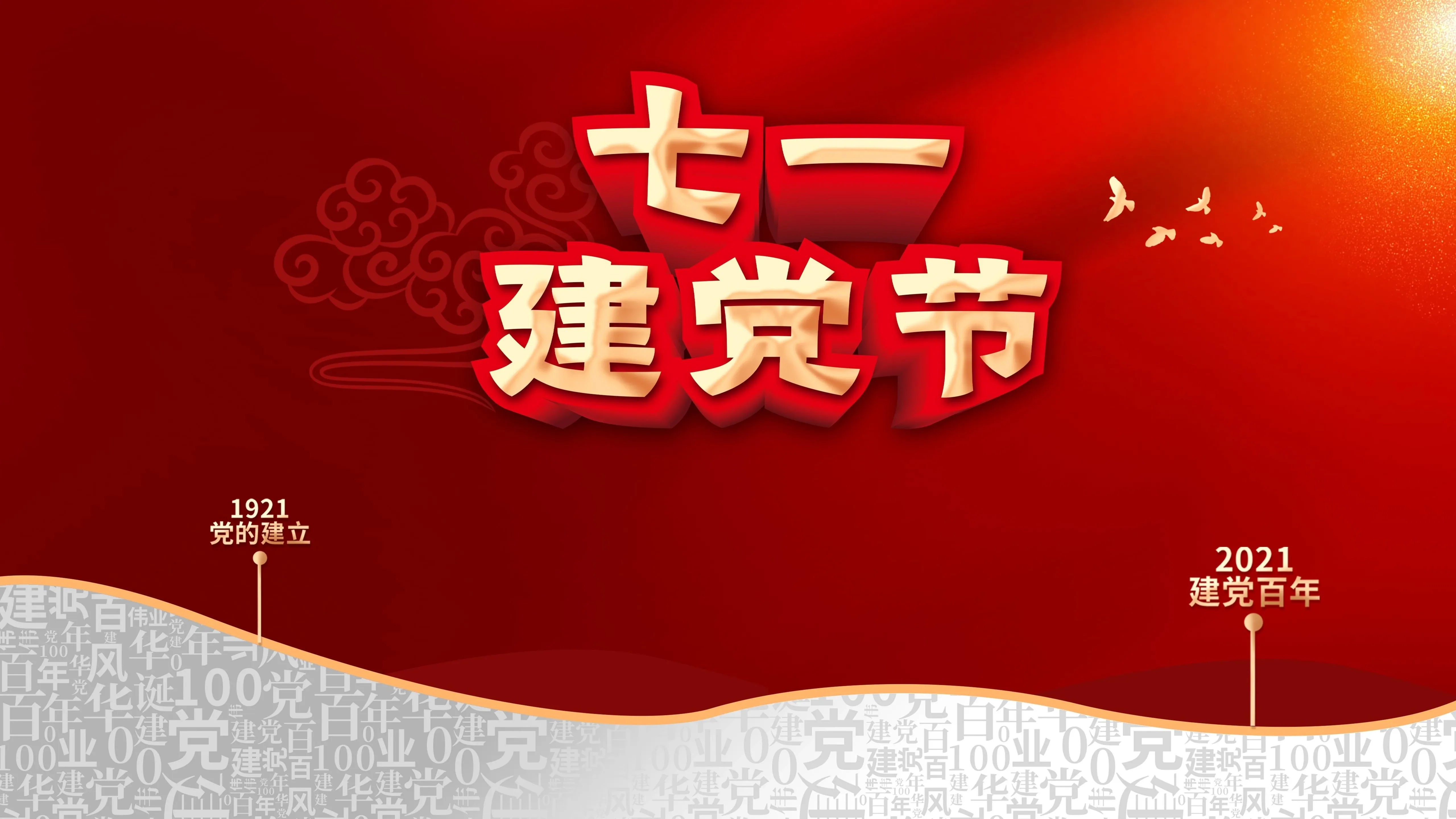 4K节日氛围壁纸 彩灯装饰温馨喜庆