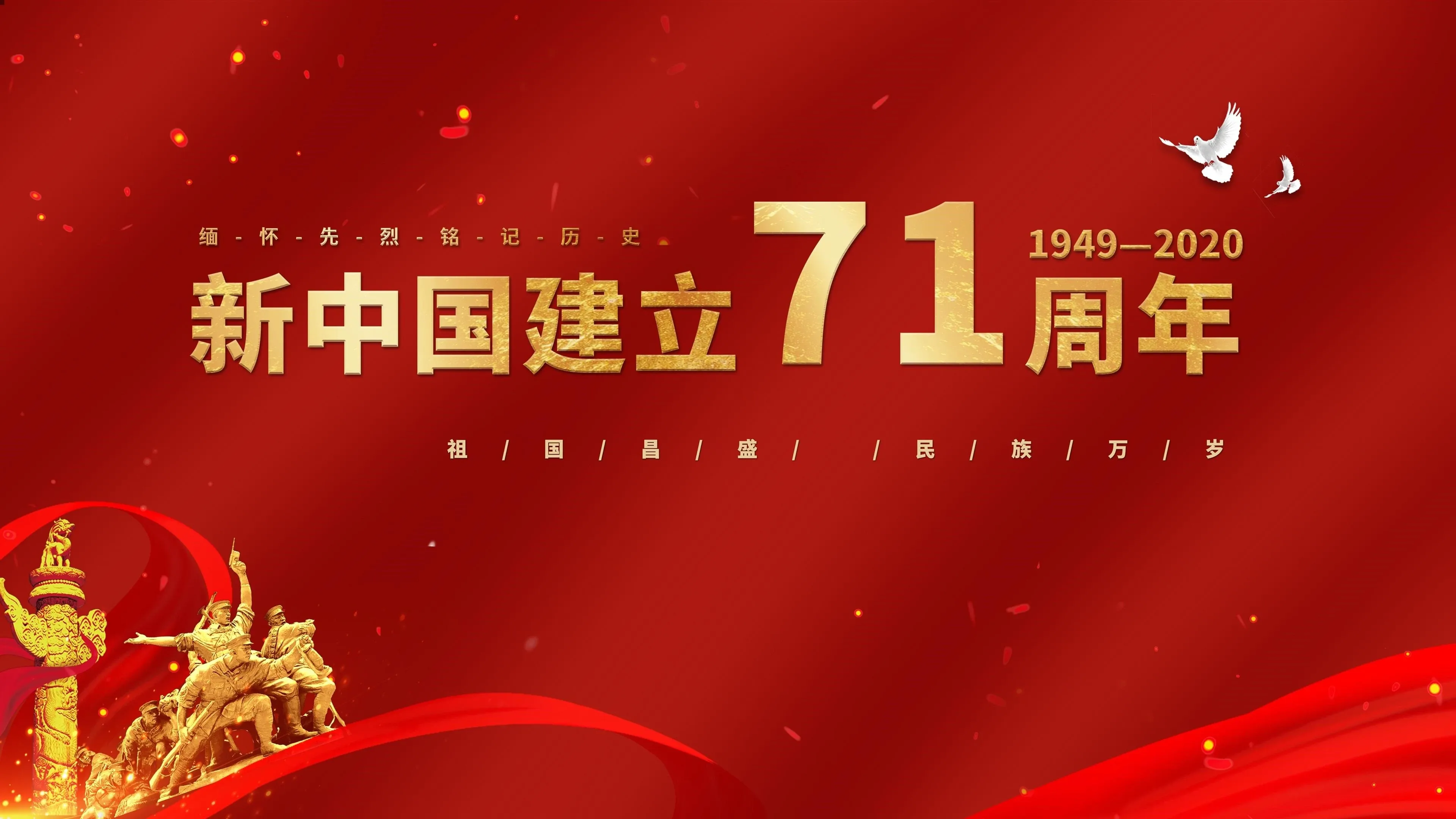 4K节日氛围壁纸 礼物堆积欢乐氛围