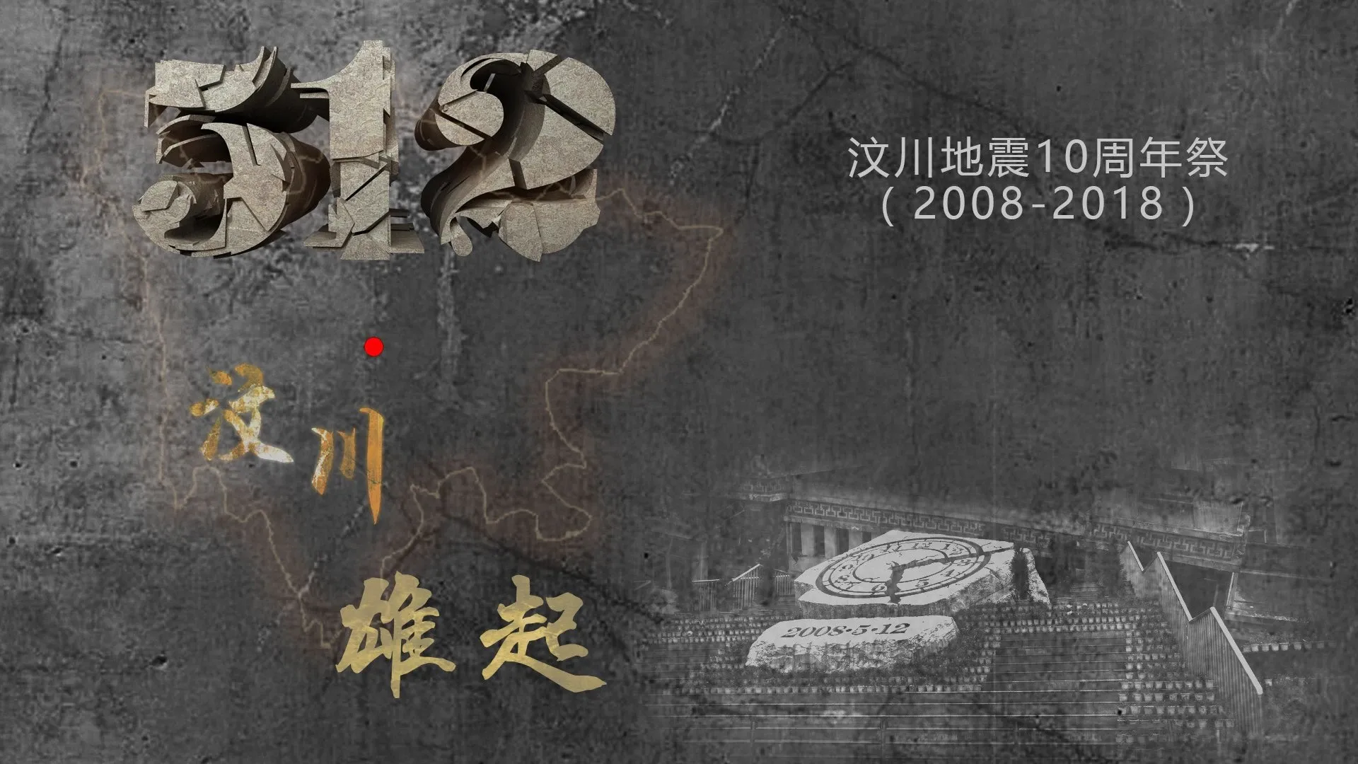 4K节日氛围壁纸 人群欢庆热闹场景