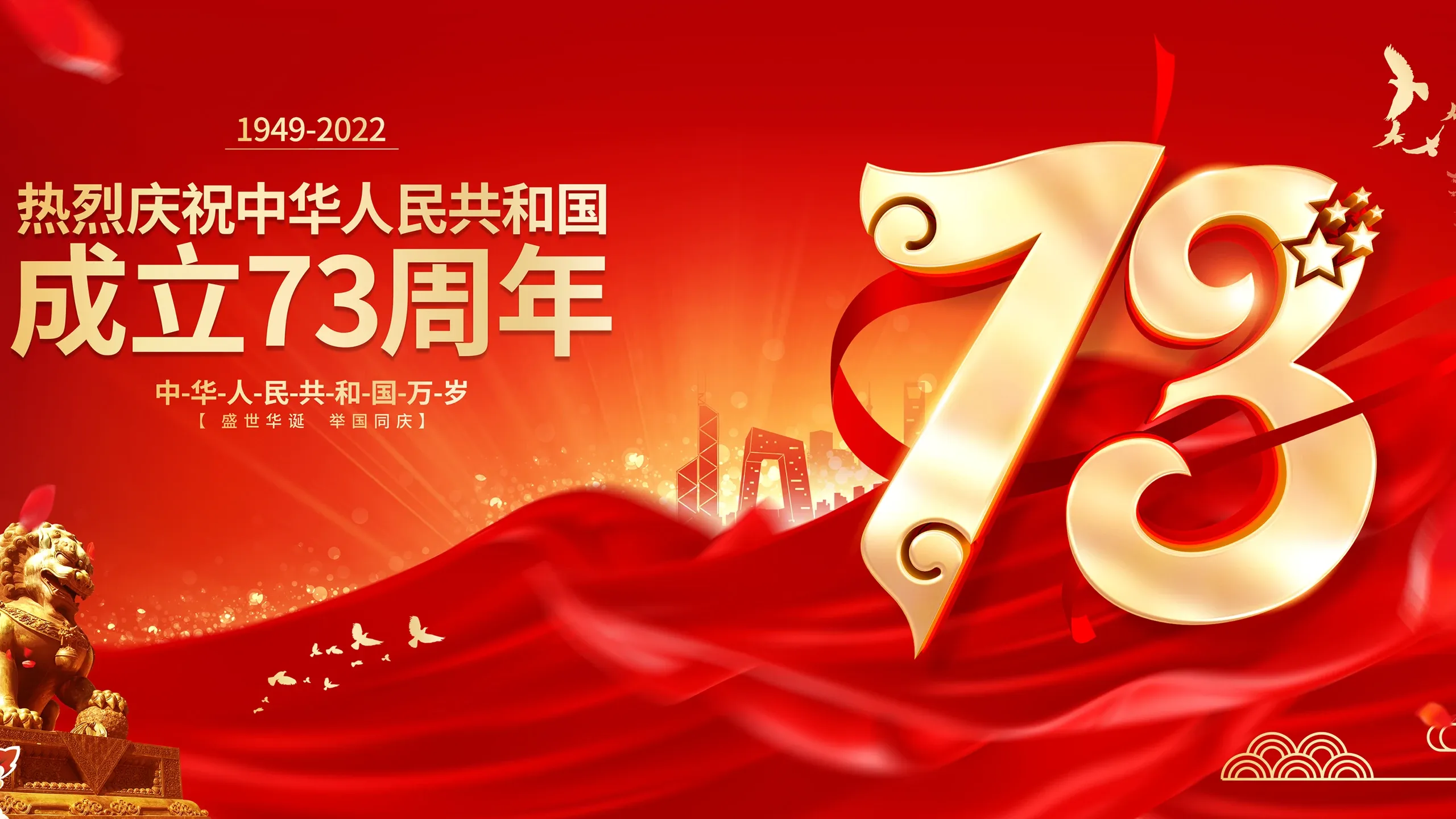 4K节日氛围壁纸 礼物堆积欢乐氛围
