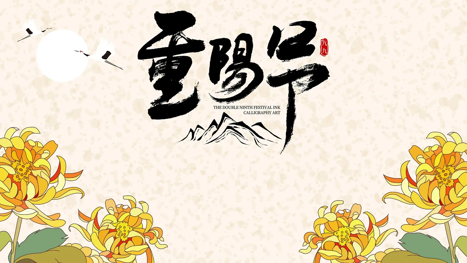 4K节日氛围壁纸 彩灯装饰温馨喜庆