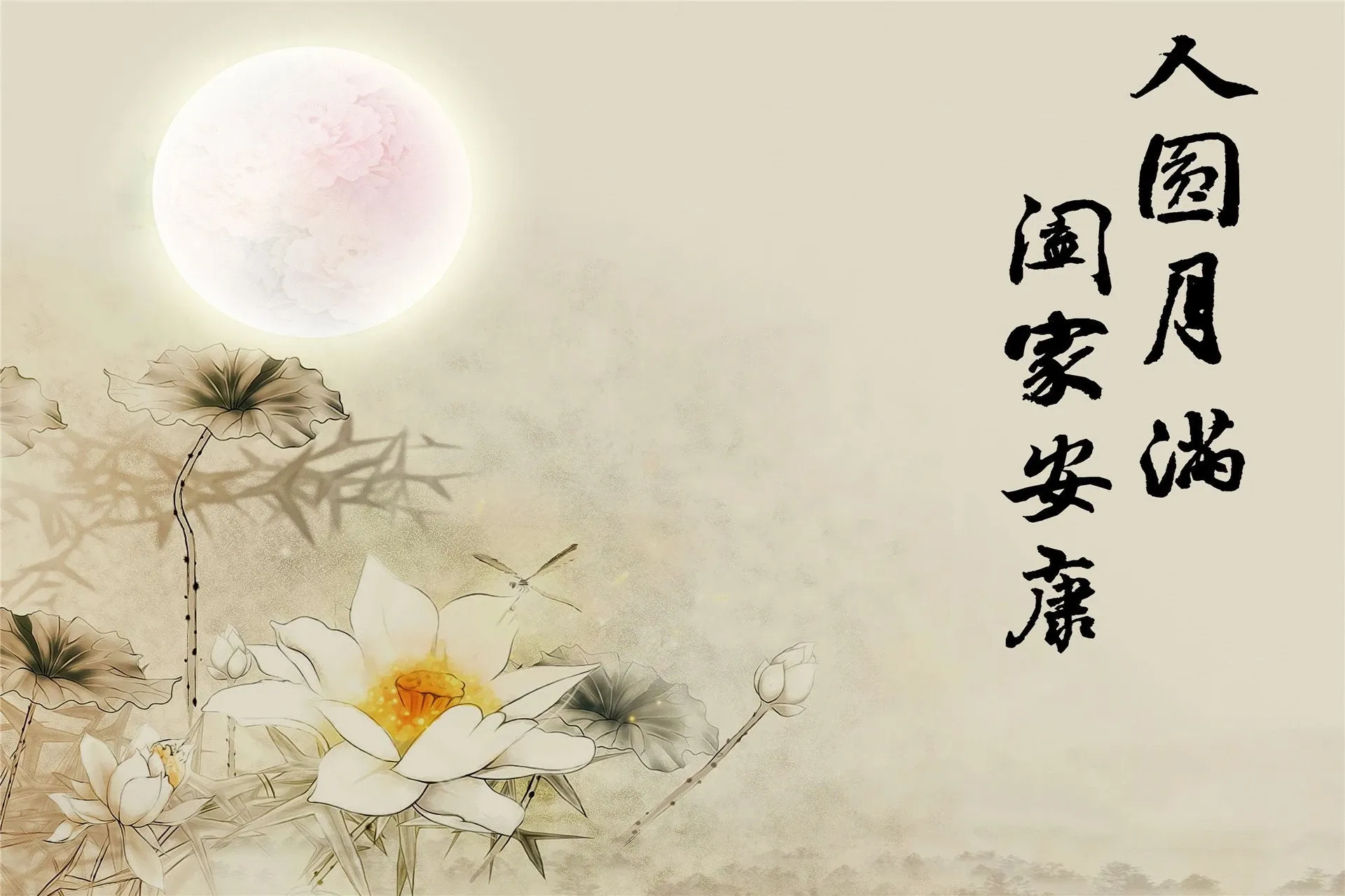 4K节日氛围壁纸 节日花环装饰温馨