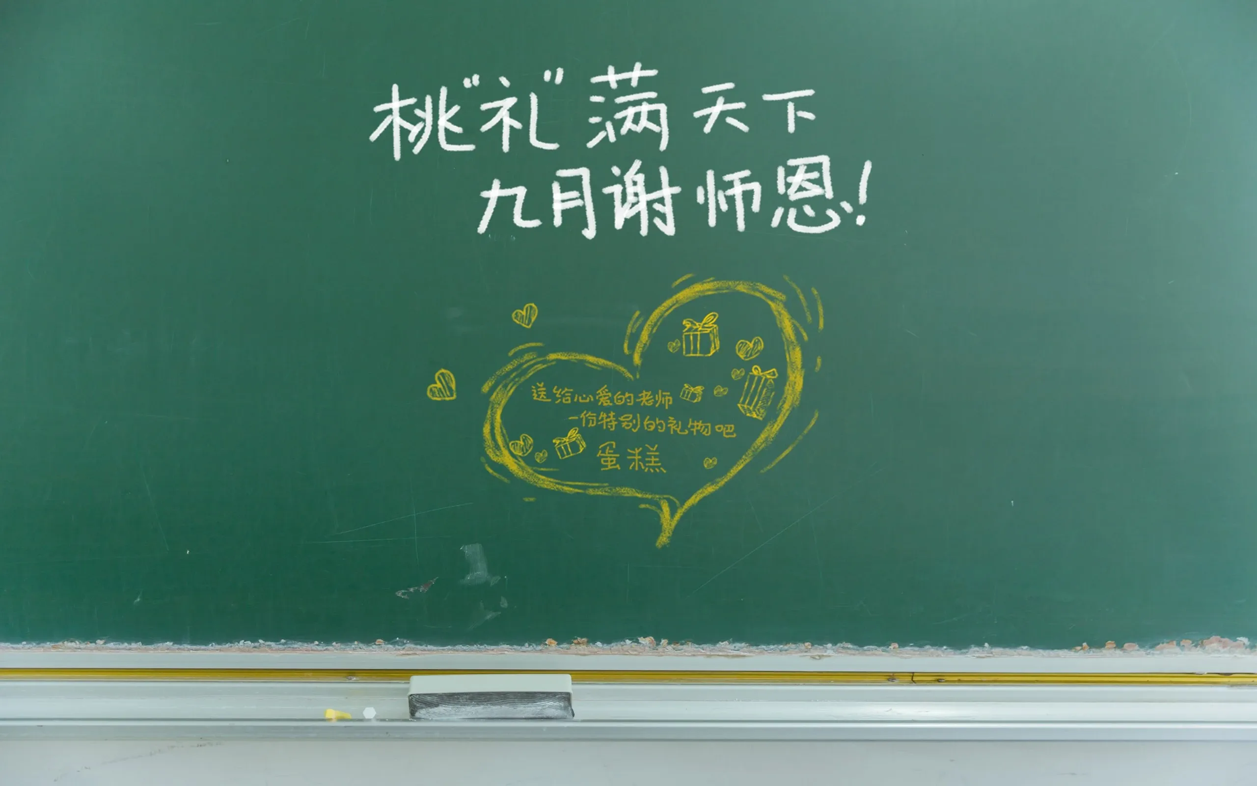 4K节日氛围壁纸 彩灯装饰温馨喜庆