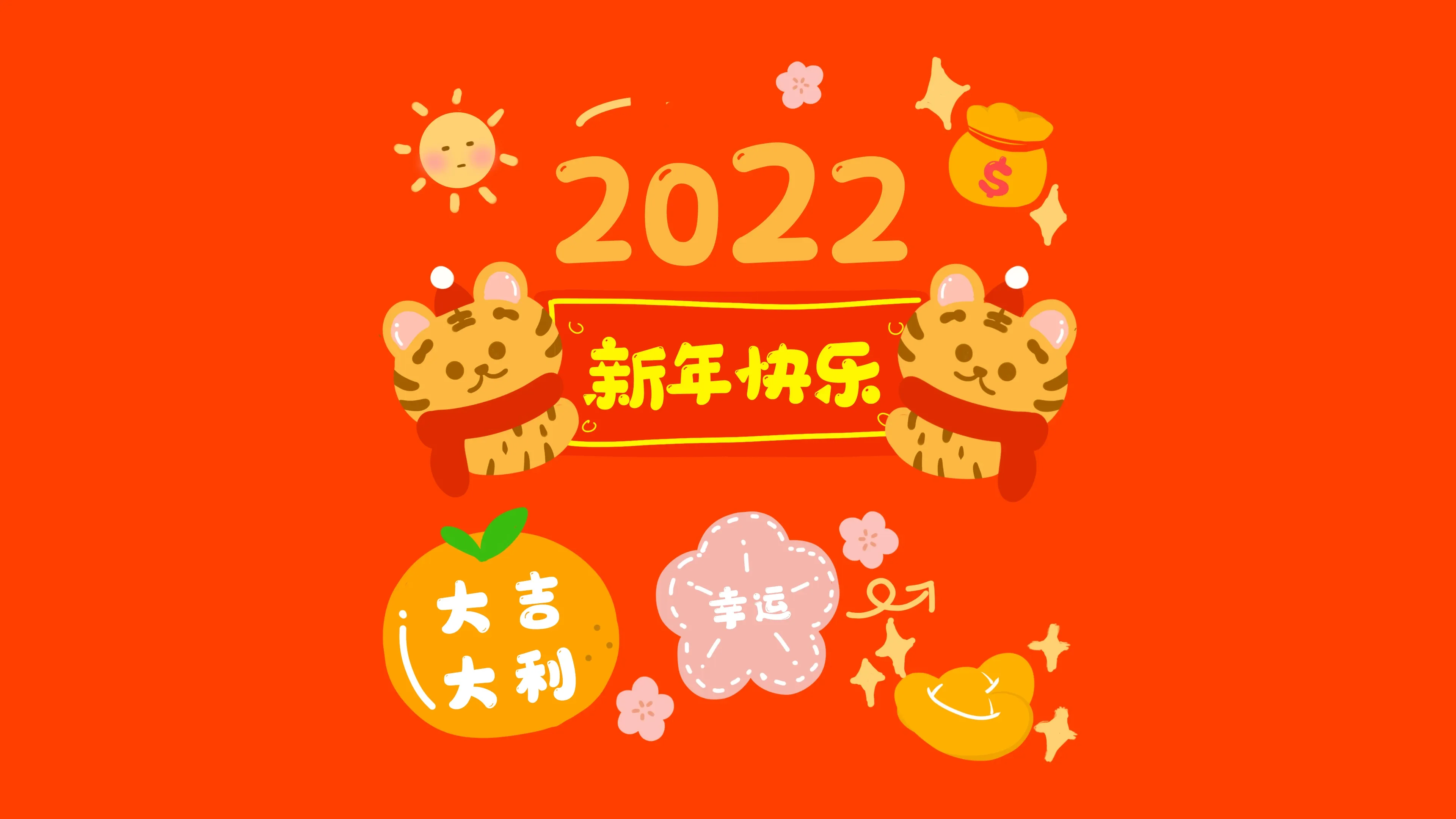 4K节日氛围壁纸 节日花环装饰温馨