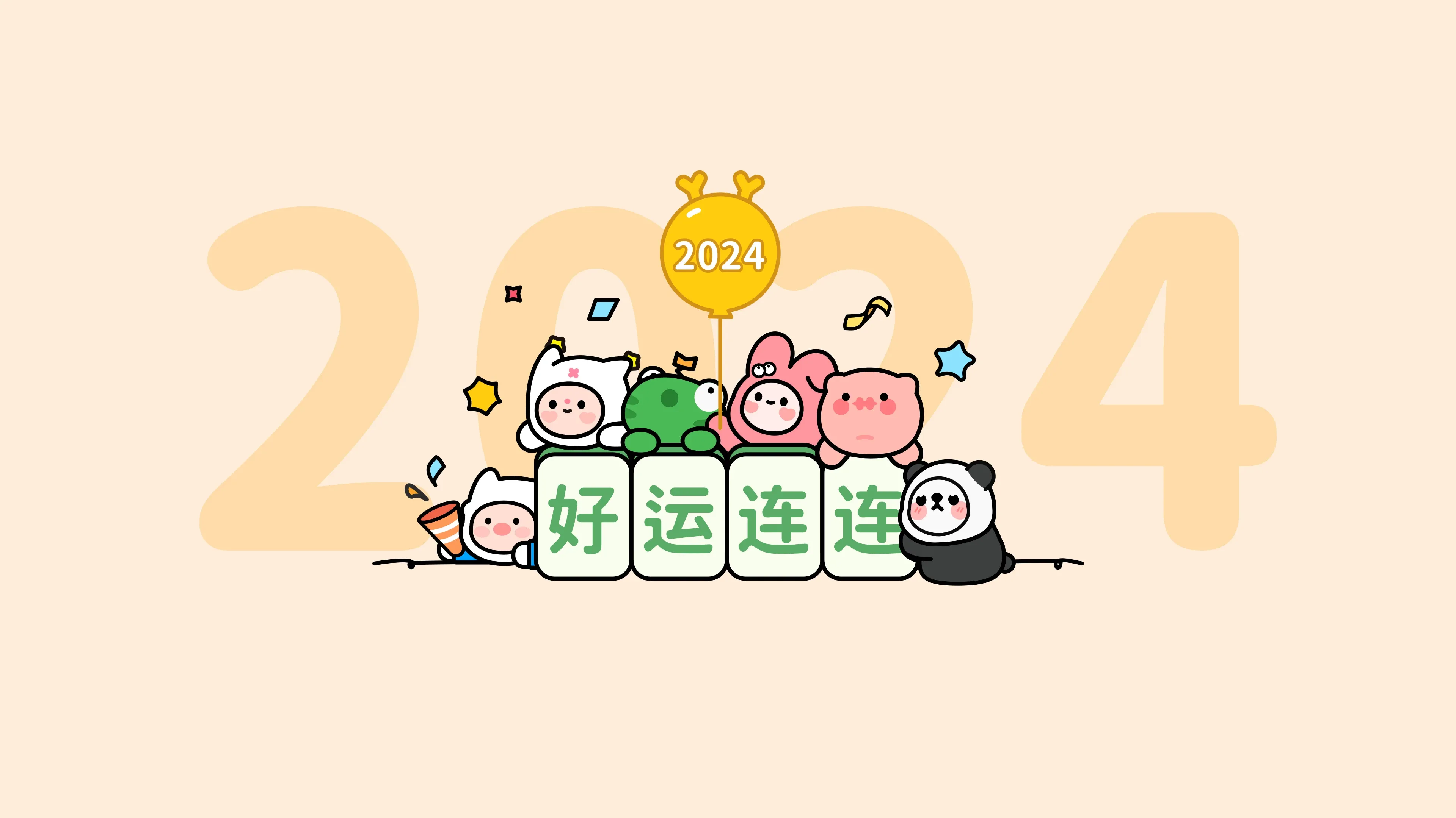 4K节日氛围壁纸 节日花环装饰温馨