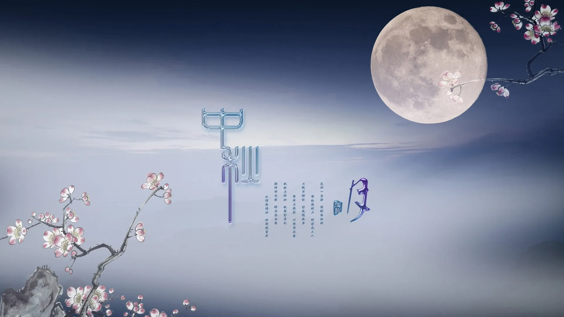 4K节日氛围壁纸 彩灯装饰温馨喜庆