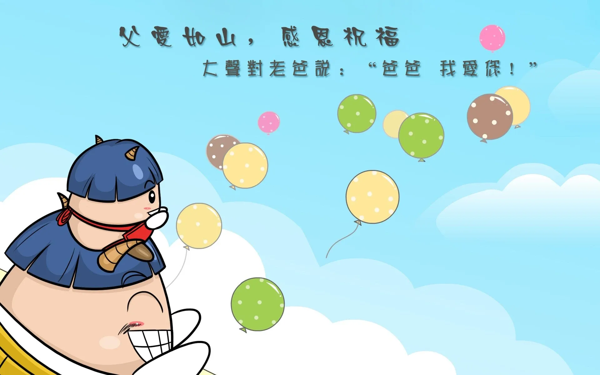 4K节日氛围壁纸 节日贺卡创意设计
