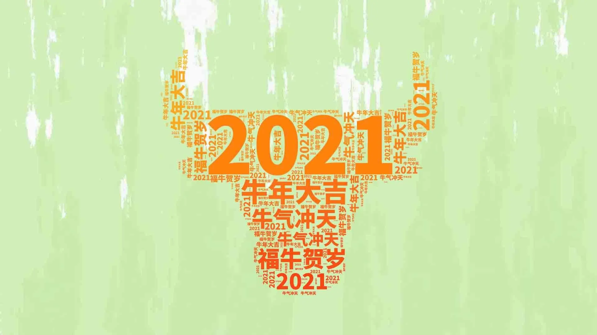 4K节日氛围壁纸 人群欢庆热闹场景