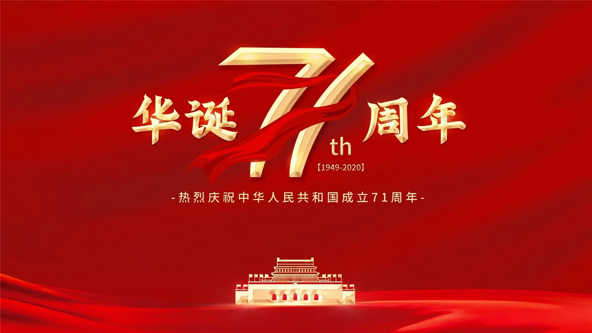 4K节日氛围壁纸 彩灯装饰温馨喜庆