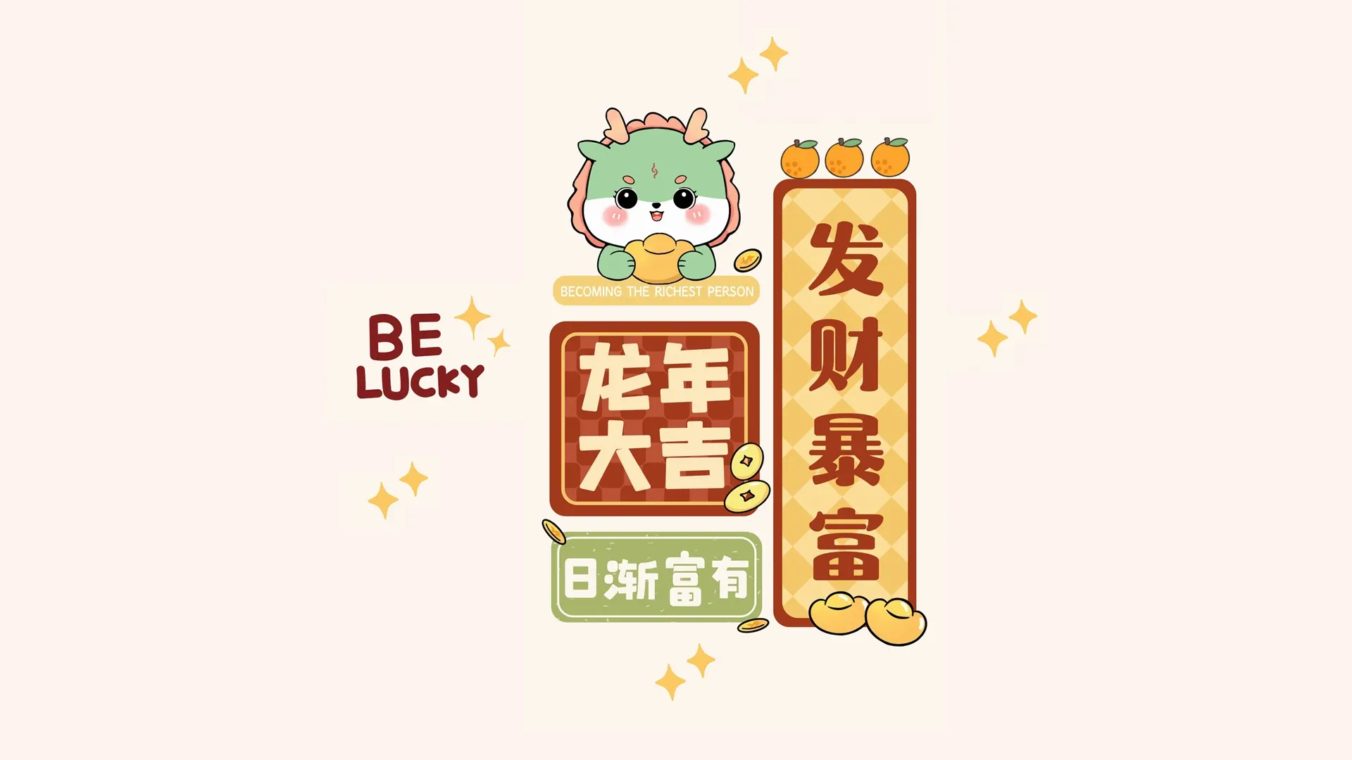 4K节日氛围壁纸 节日花环装饰温馨