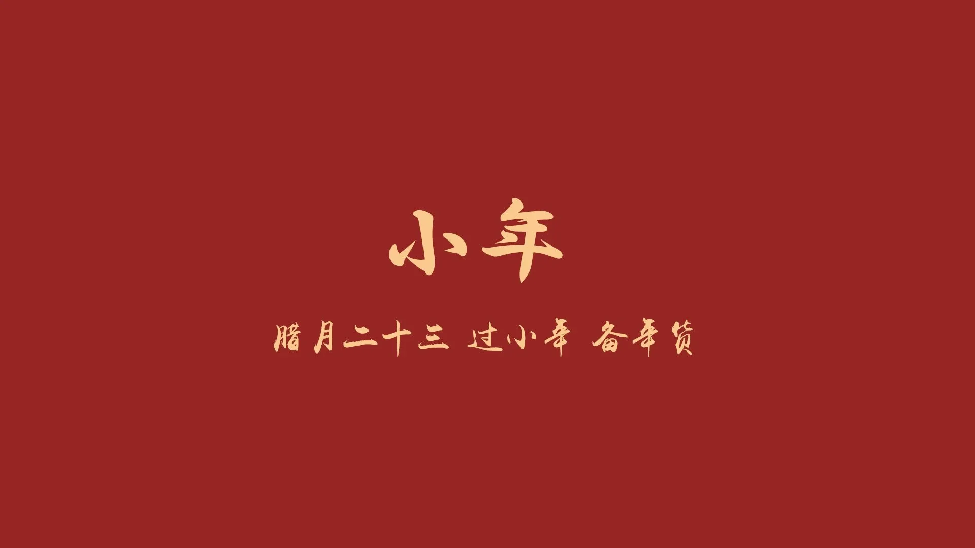 4K节日氛围壁纸 烟花绽放绚烂夜空