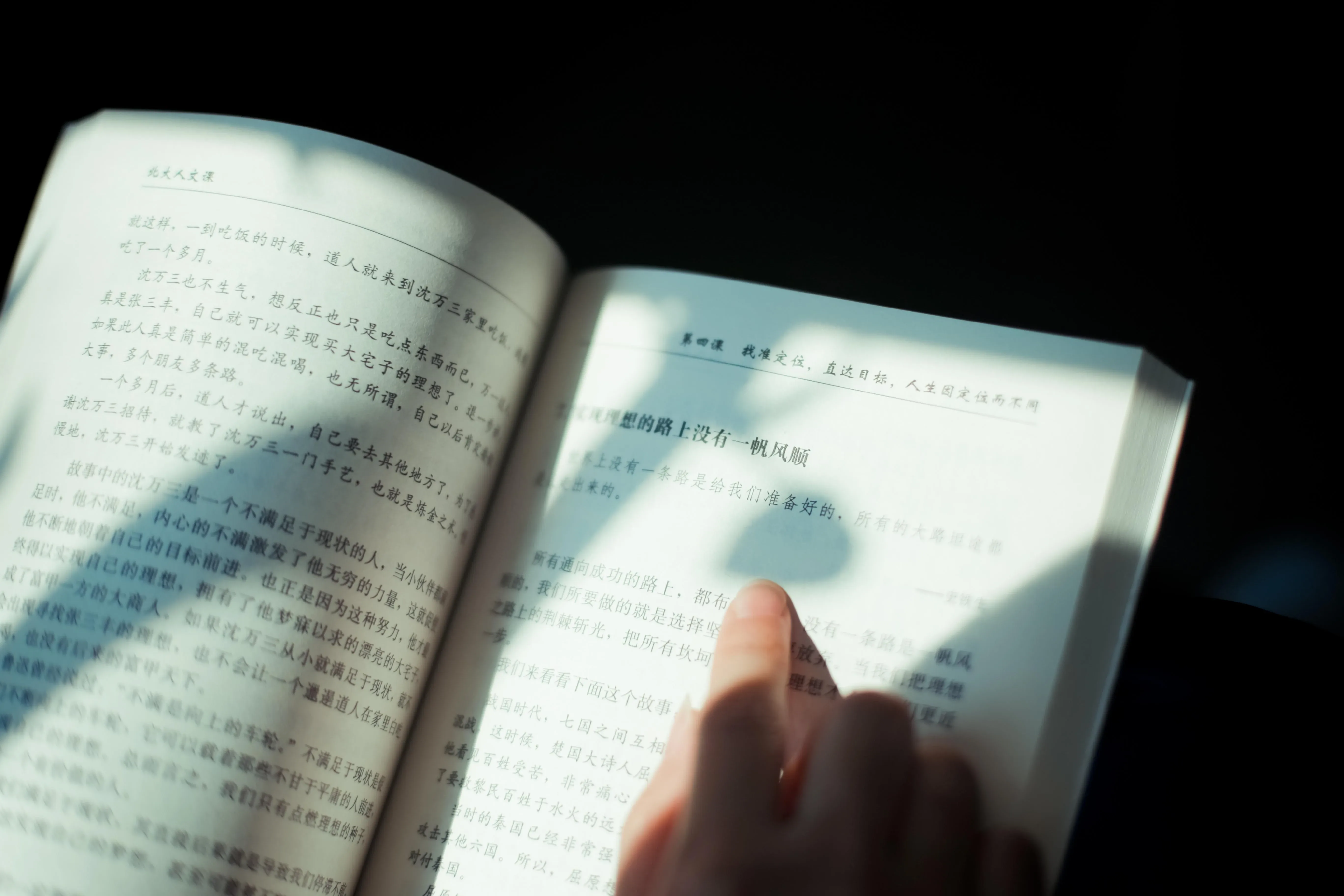 4K唯美风景壁纸 湖畔倒影柔和清新