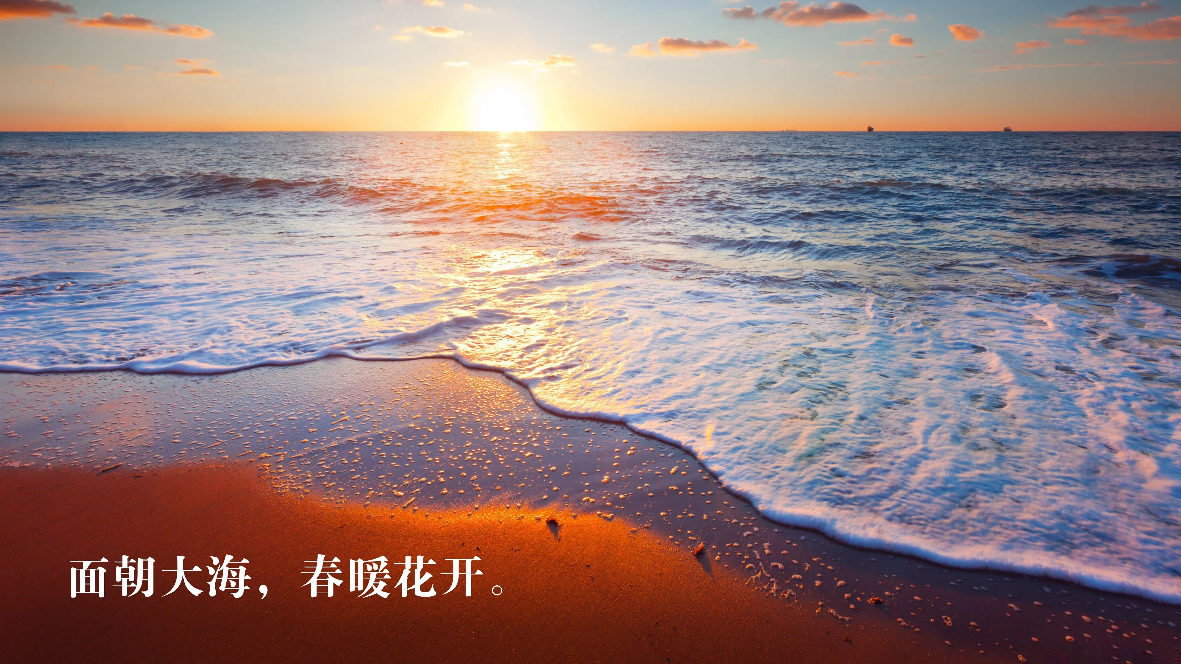 4K文字创意壁纸 手写字体温馨治愈