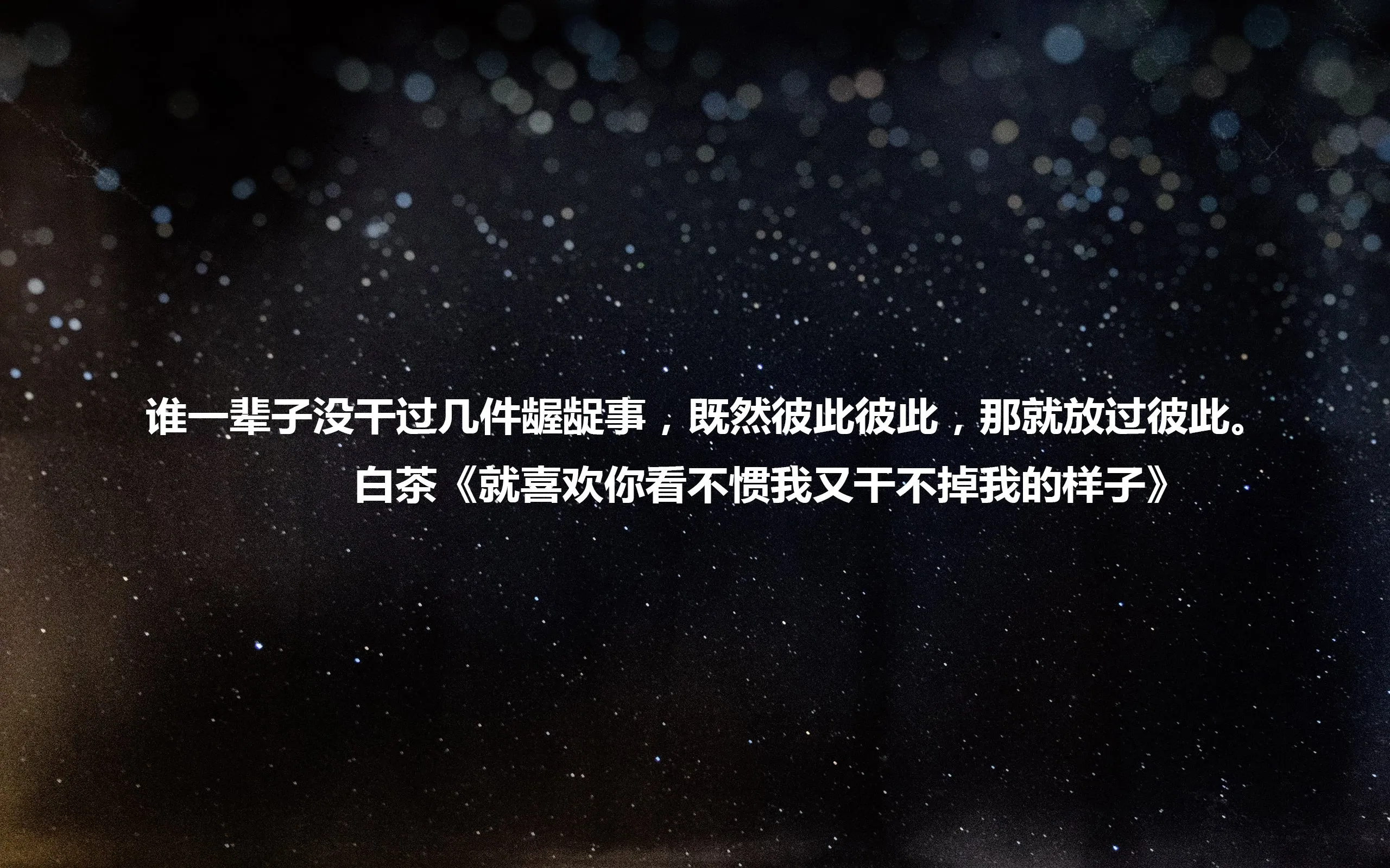 4K文字创意壁纸 艺术文字个性潮流